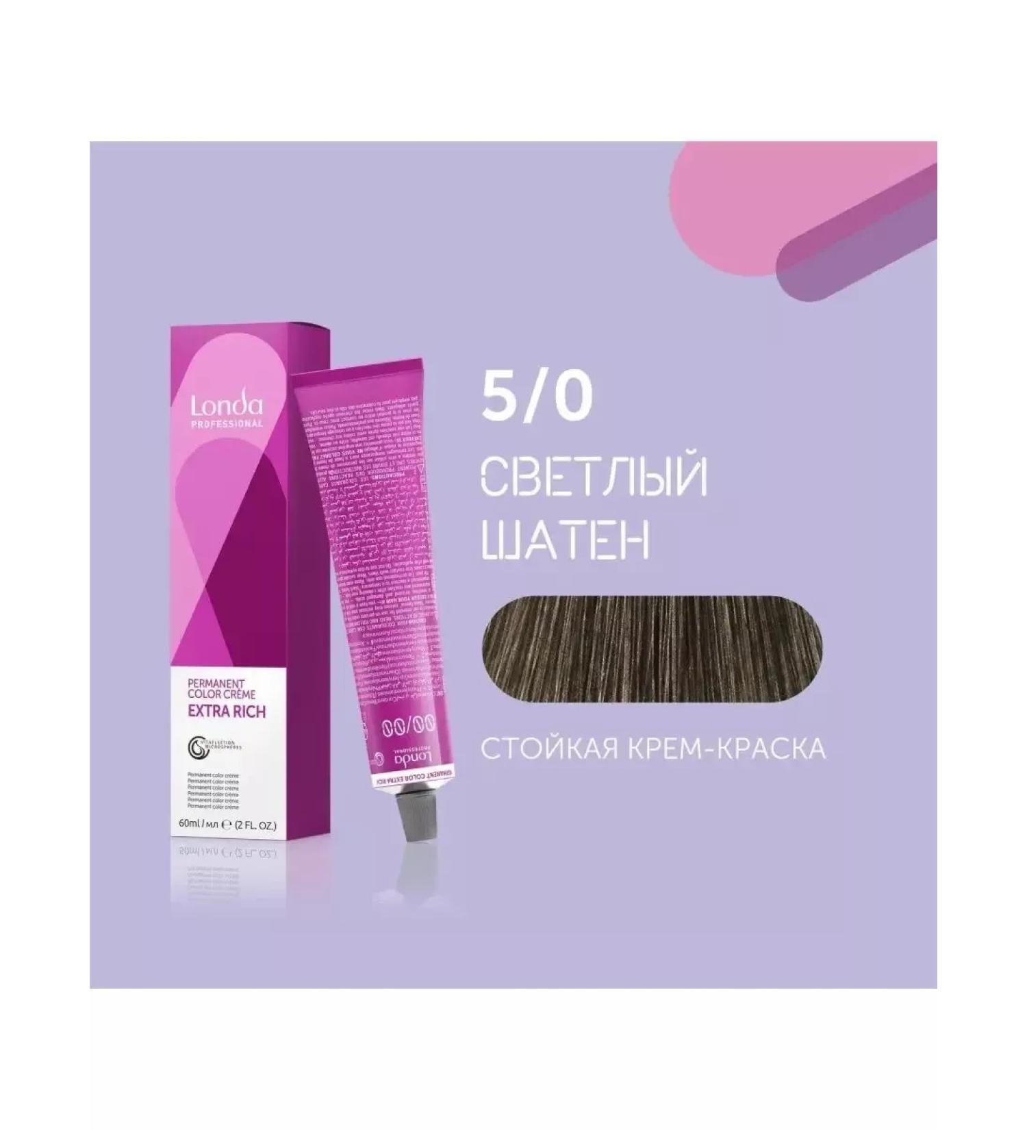 Londa Professional Extra Rich 5 0 Persistent hair cream for hair 60 ml