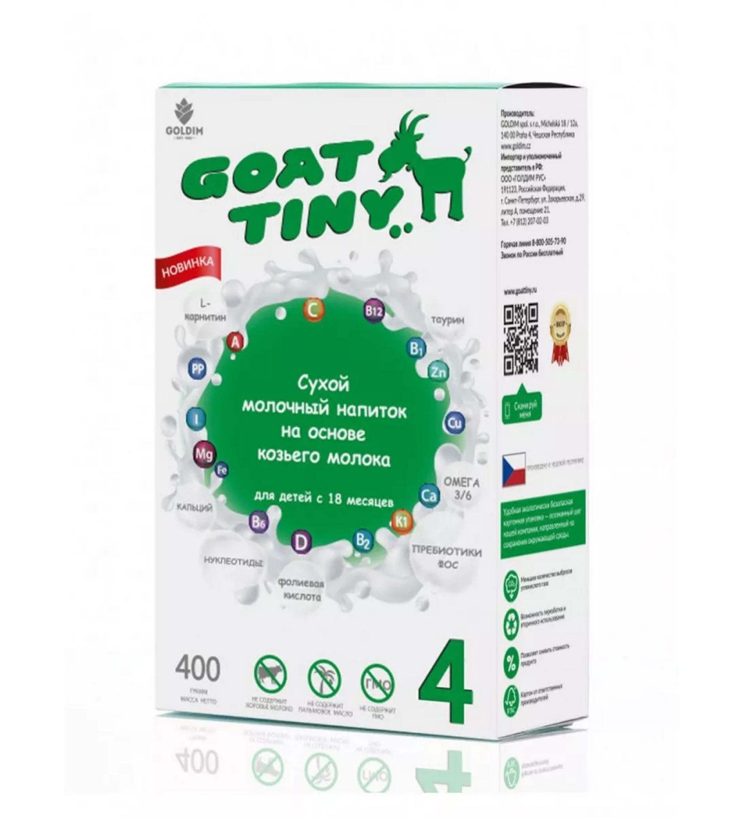 GOATTINY Dairy mixture 4 on goat milk 18+ month. 400 g - Buy Online on GoSupps.com