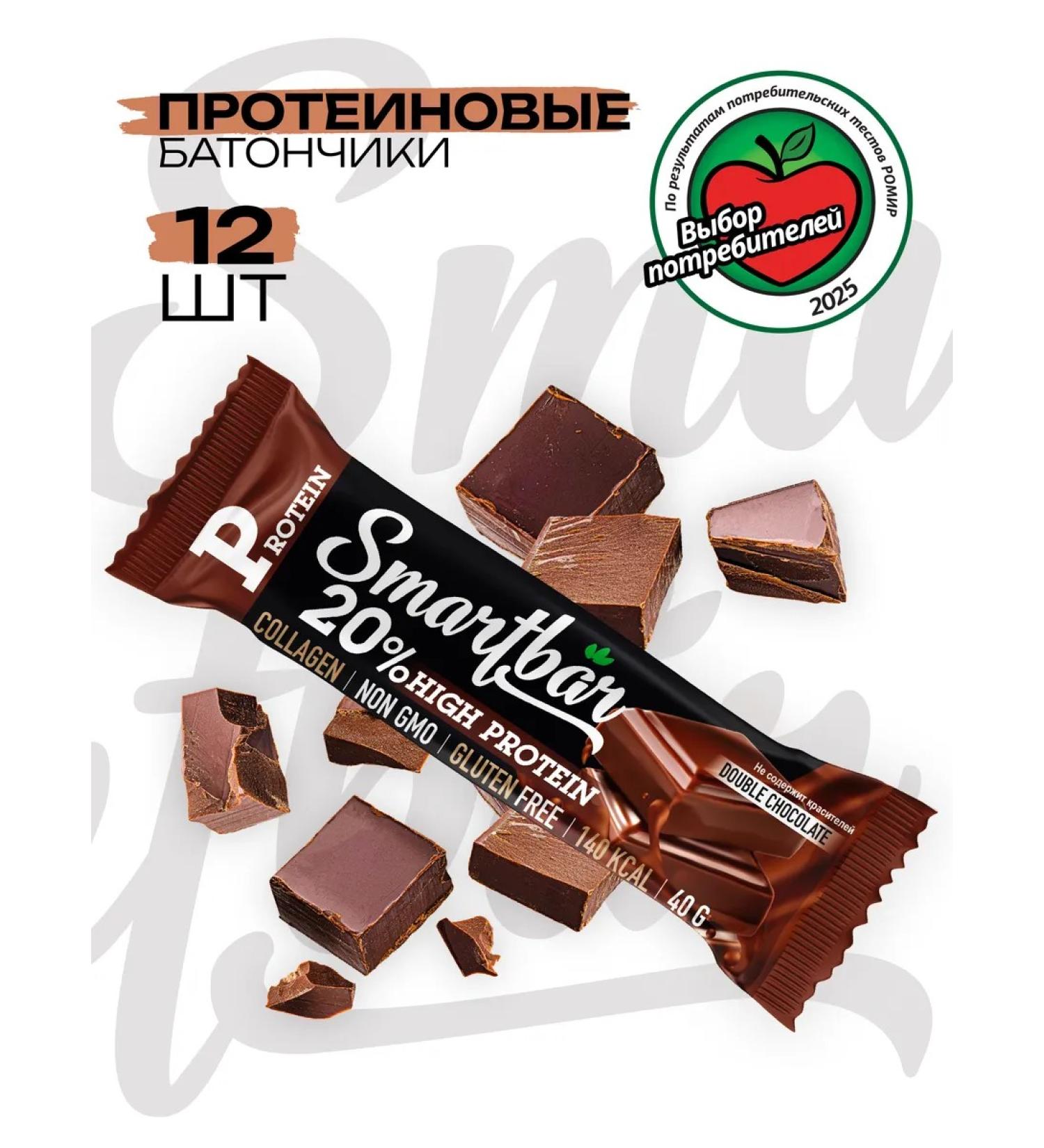 Smartbar Batonchik "Double Chocolate in Dark Glaze" 40 g. 12 pcs - Buy Online on GoSupps.com