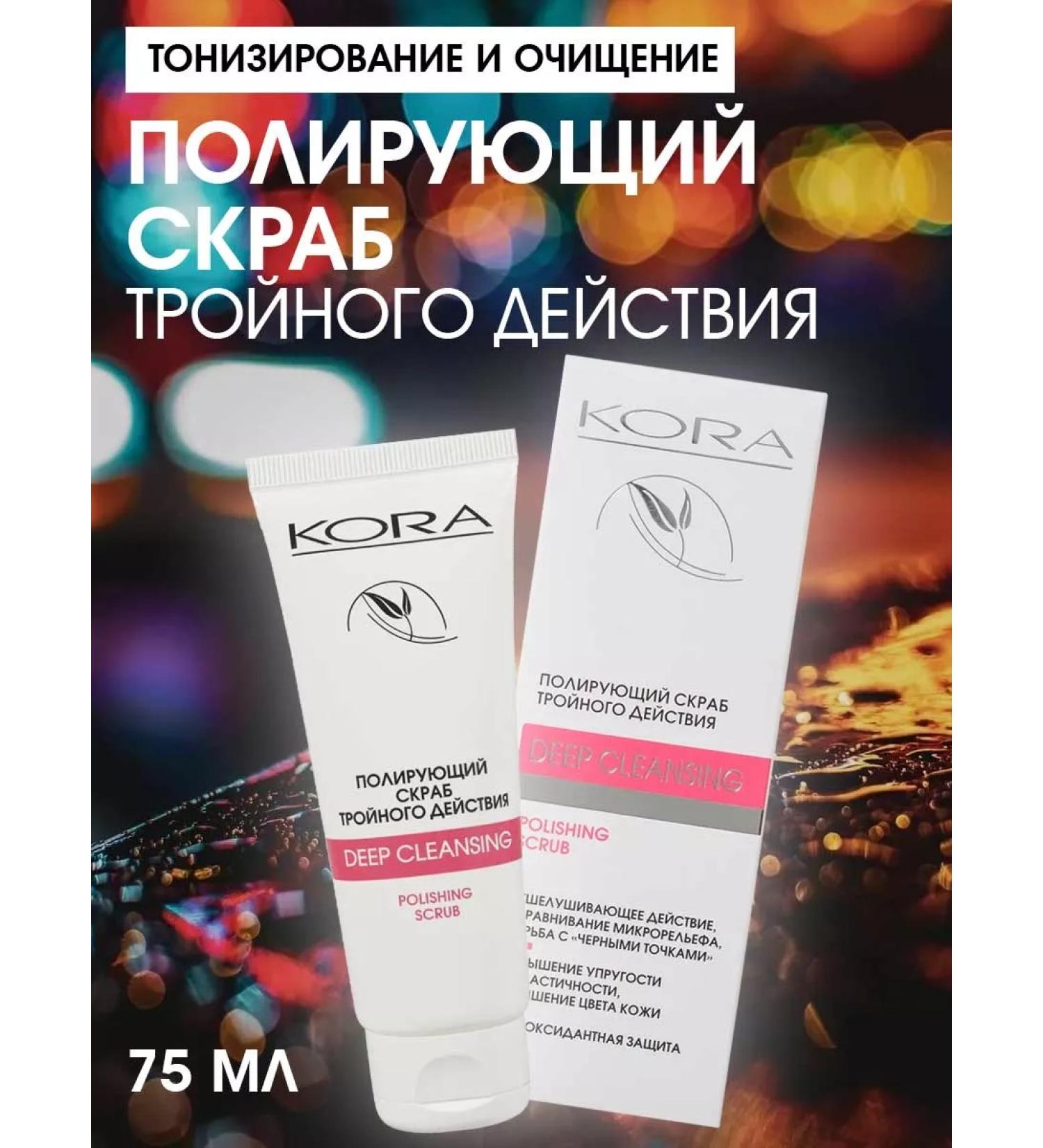 BARK Patient scrub for a triple action 75 ml - Buy Online on GoSupps.com