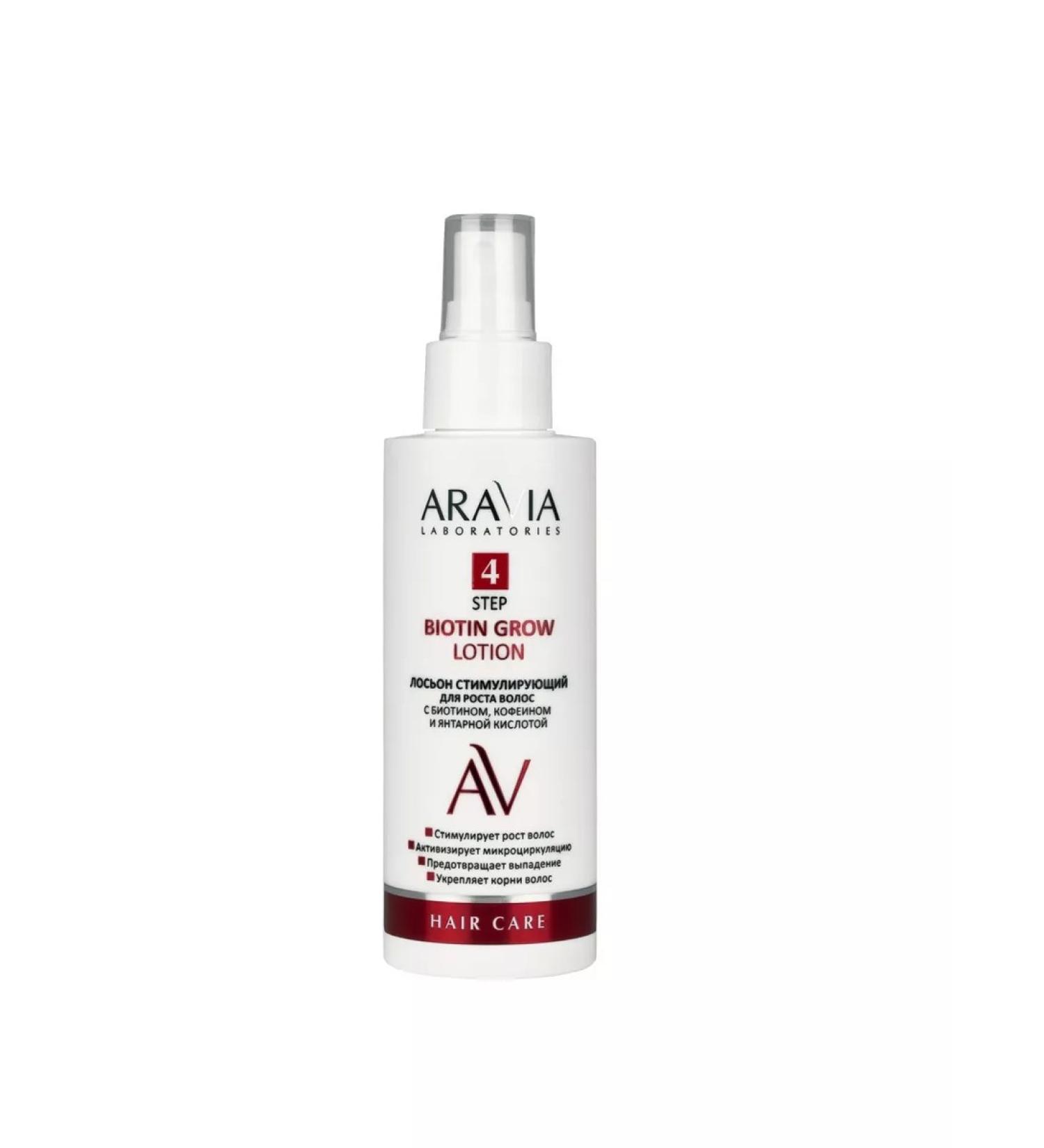 ARAVIA Lotion stimulates for hair growth with biotin 150 ml