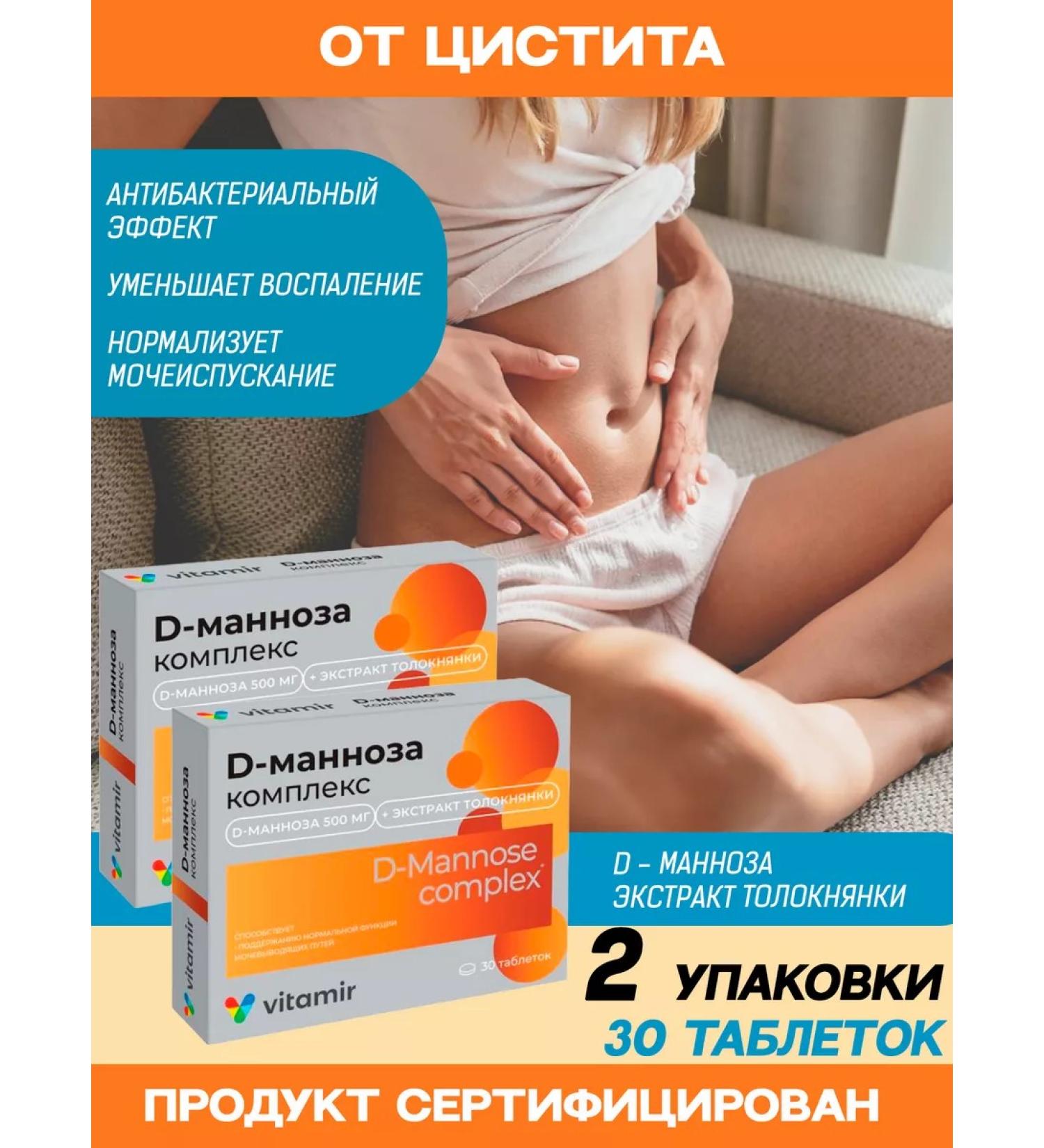 VITAMIR - 2 30 - Buy Online on GoSupps.com