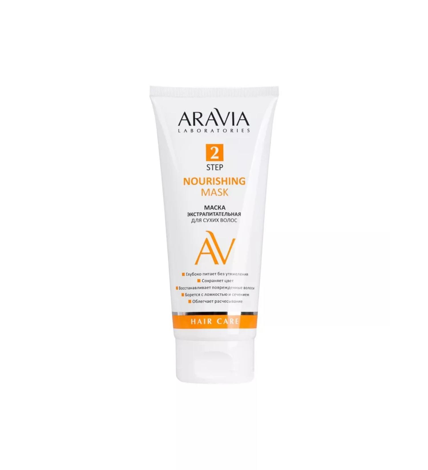 ARAVIA Extractive mask for dry hair Nourishing Mask