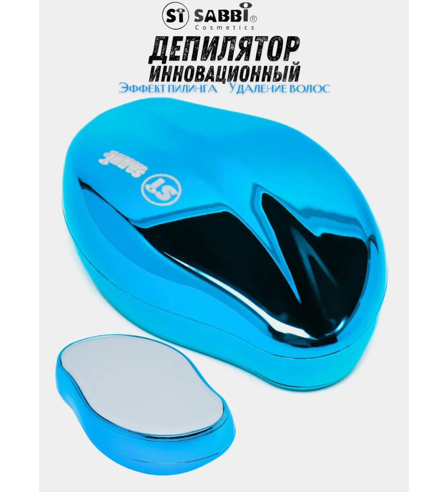 Warehouse No 1 Manual epalator for hair removal "Crystal eraser" - Buy Online on GoSupps.com