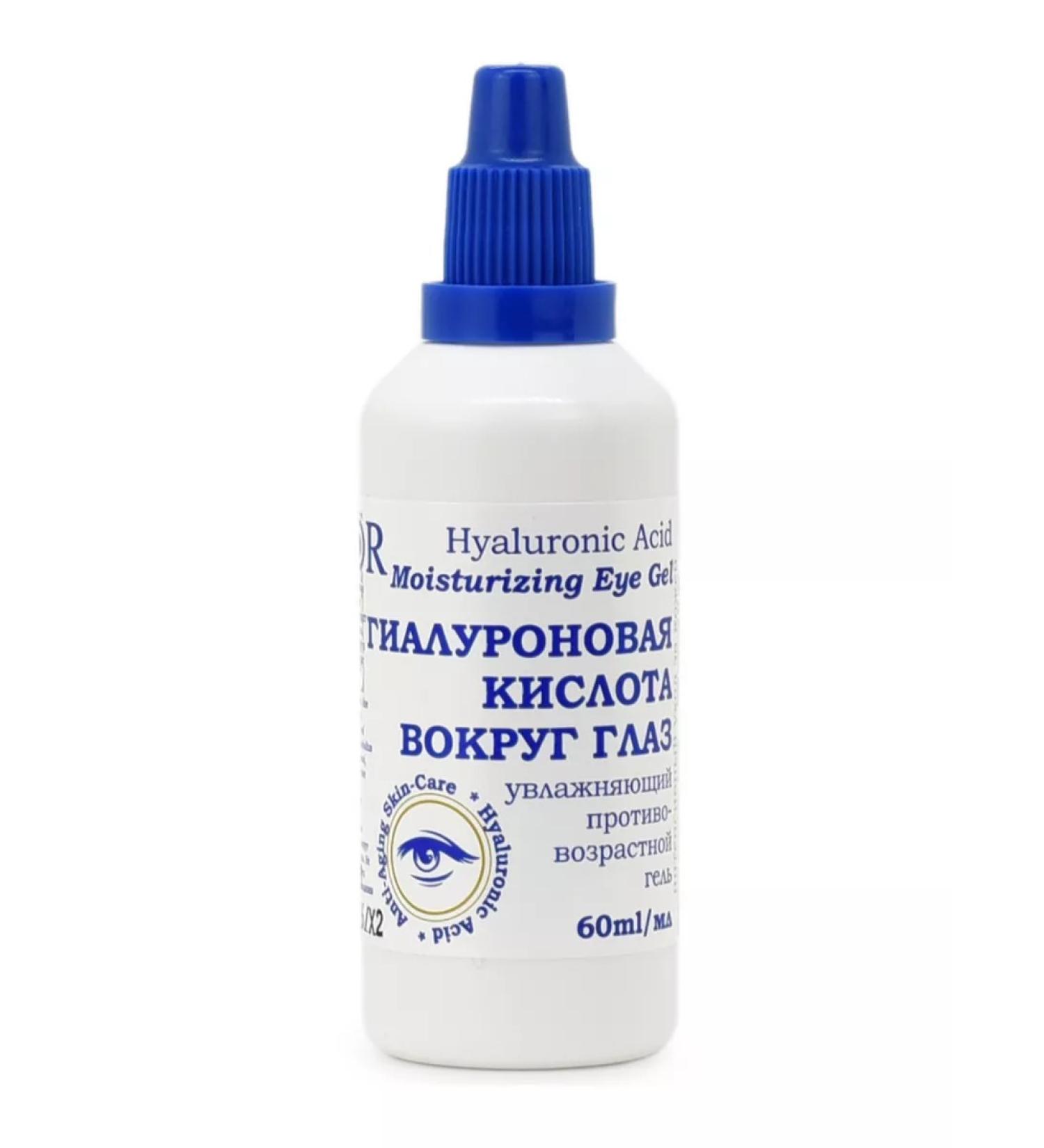DNC Hyaluronic acid for the zone around the eyes 60 ml - Buy Online on GoSupps.com