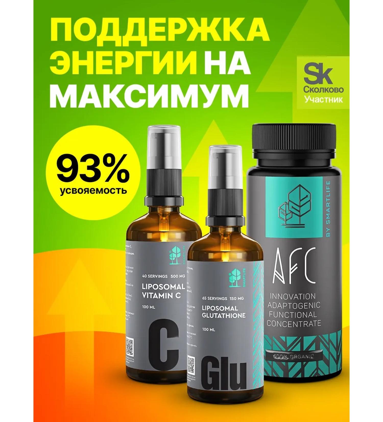 SmartLife Set of vitamins for energy - Buy Online on GoSupps.com