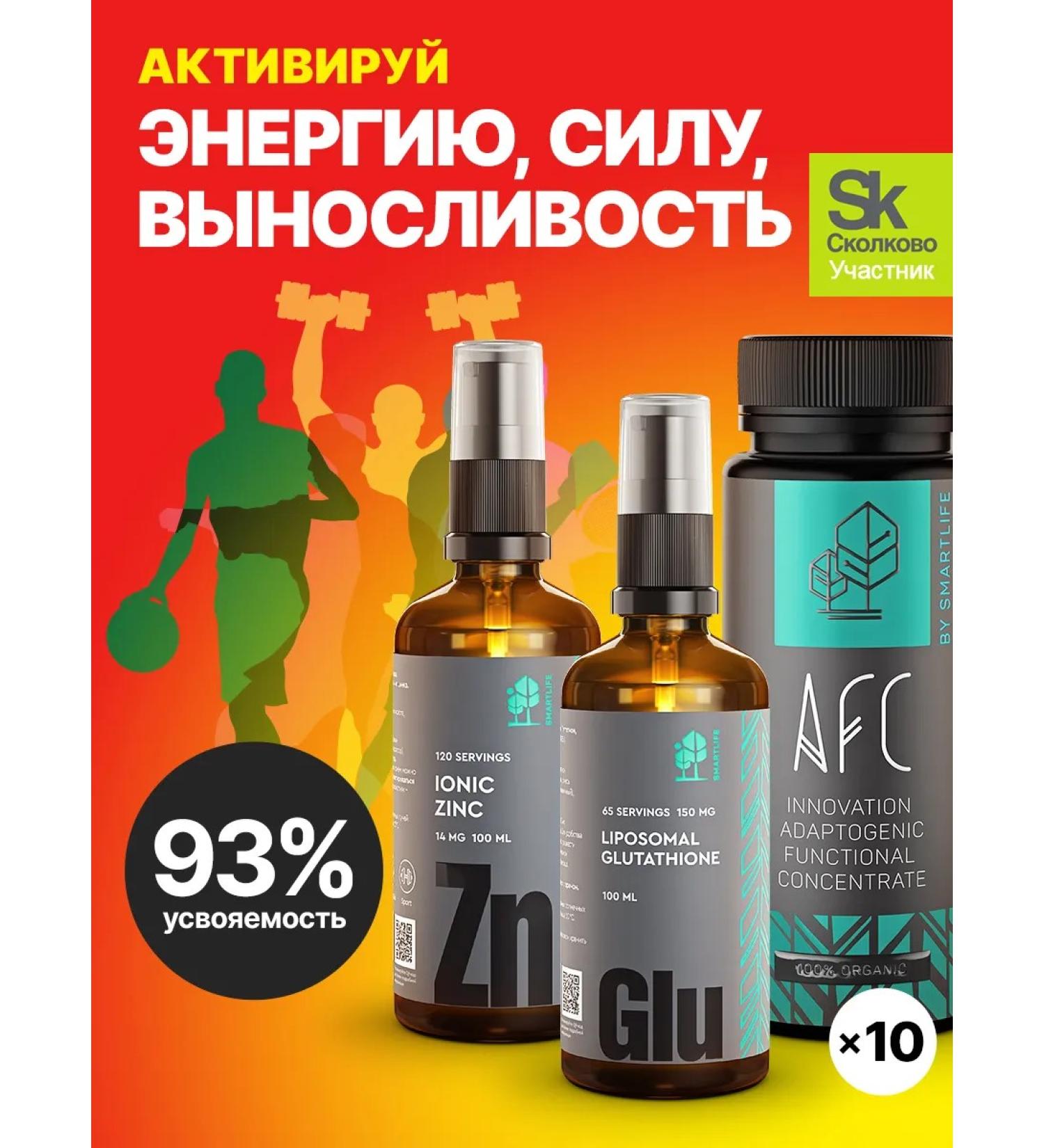 SmartLife A set of vitamins for men and women - Buy Online on GoSupps.com