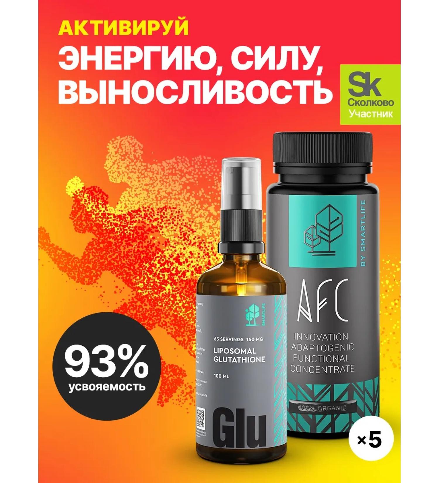 SmartLife A set of vitamins Glutation - Buy Online on GoSupps.com