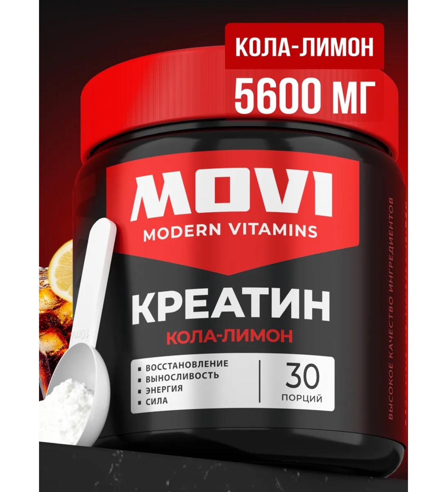 MOVI Creatine monohydrate micronized powder - Buy Online on GoSupps.com