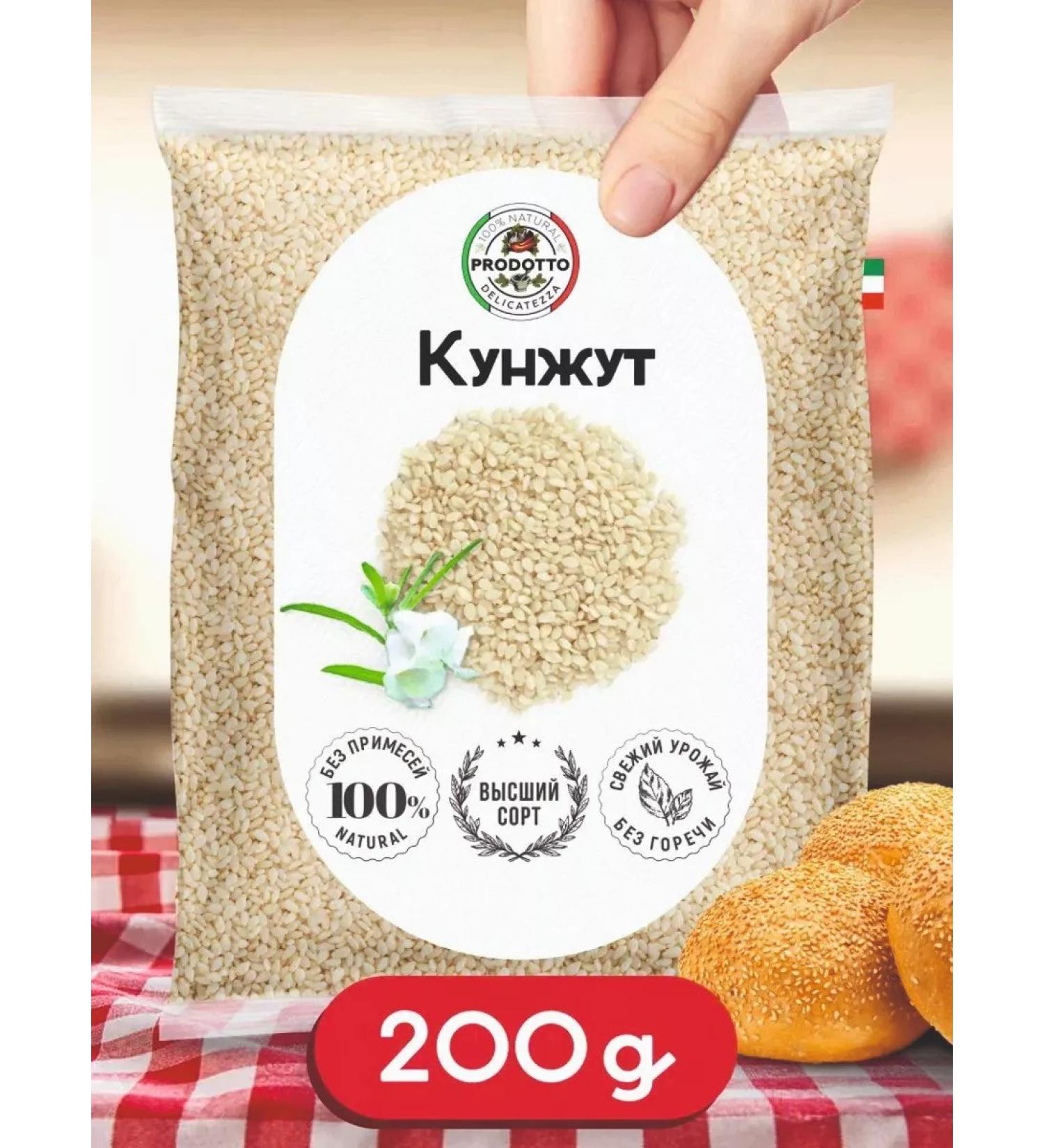 Baribar Sesame Belly seeds 200 grams - Buy Online on GoSupps.com