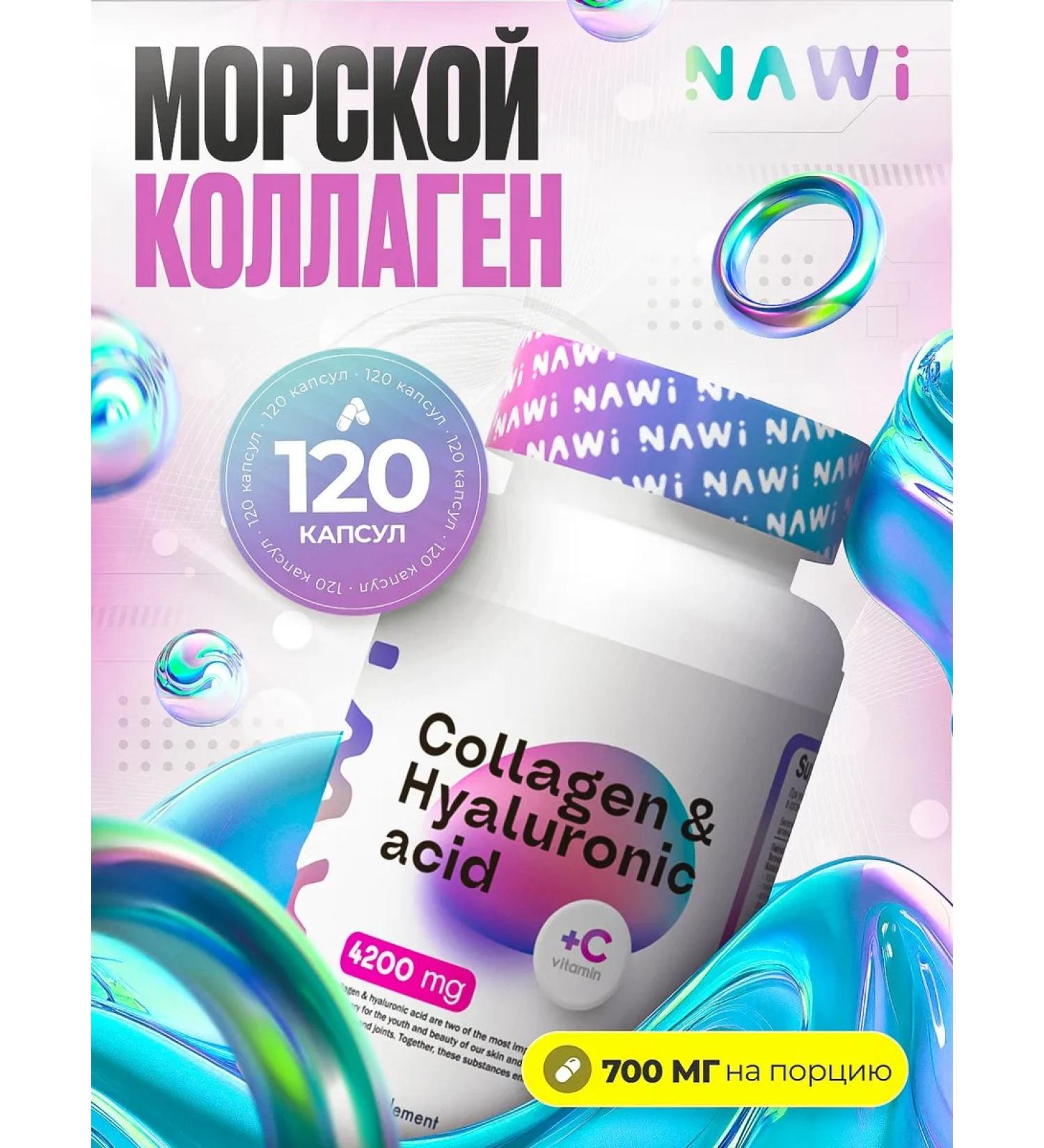 NAWI Sea collagen vitamin C Hyaluronic Acid 120 caps - Buy Online on GoSupps.com
