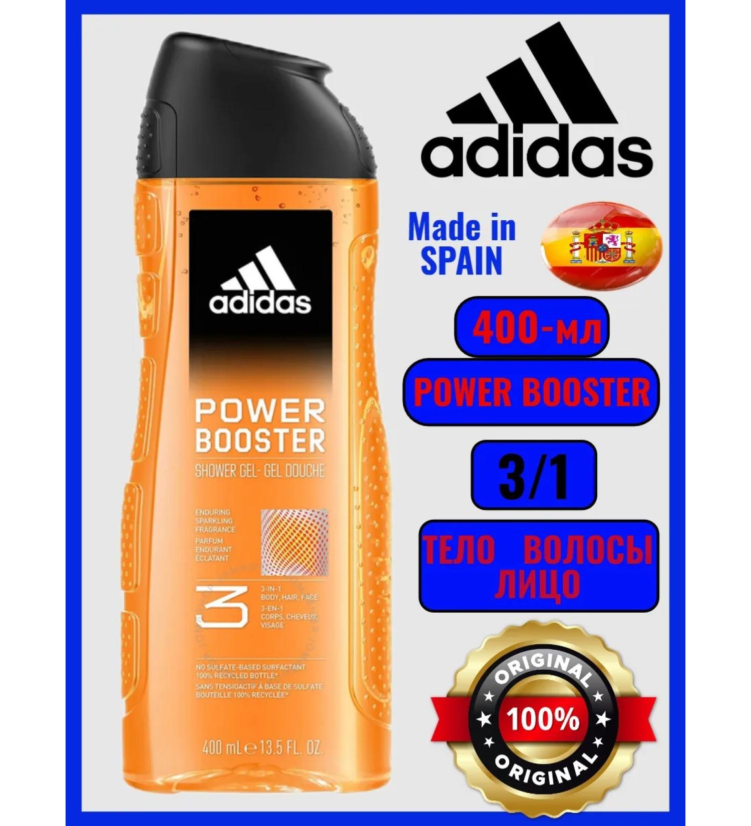 adidas Shower gel 400 ml - Buy Online on GoSupps.com