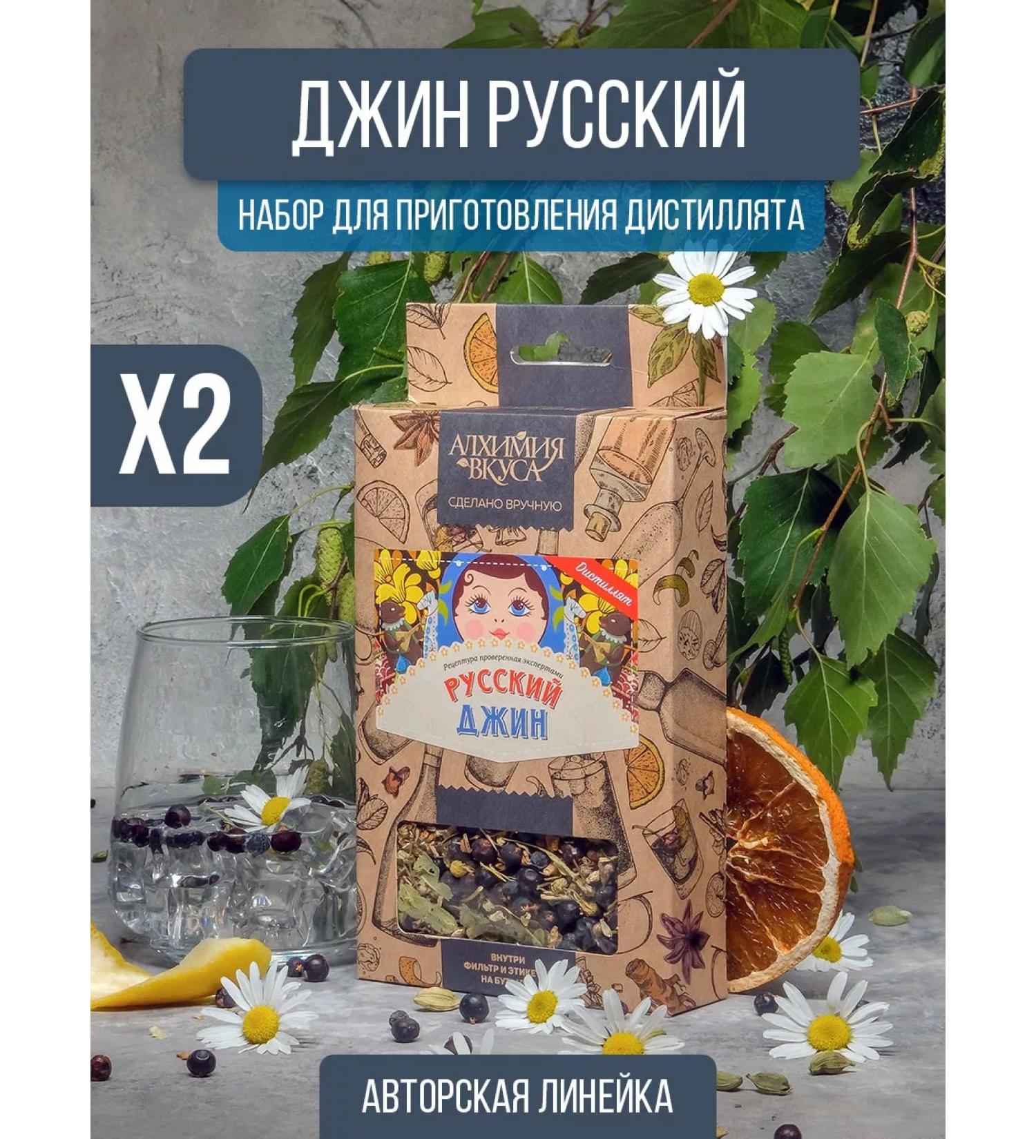 Alchemy of taste Tincture for moonshine Gene Russian 2 pcs - Buy Online on GoSupps.com