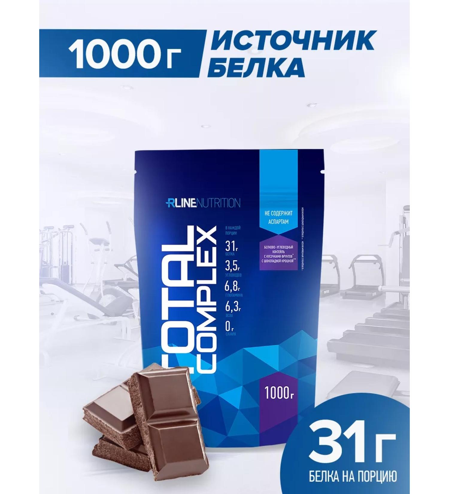 Rline Protein Total Complex Chocolate 1000 g - Buy Online on GoSupps.com
