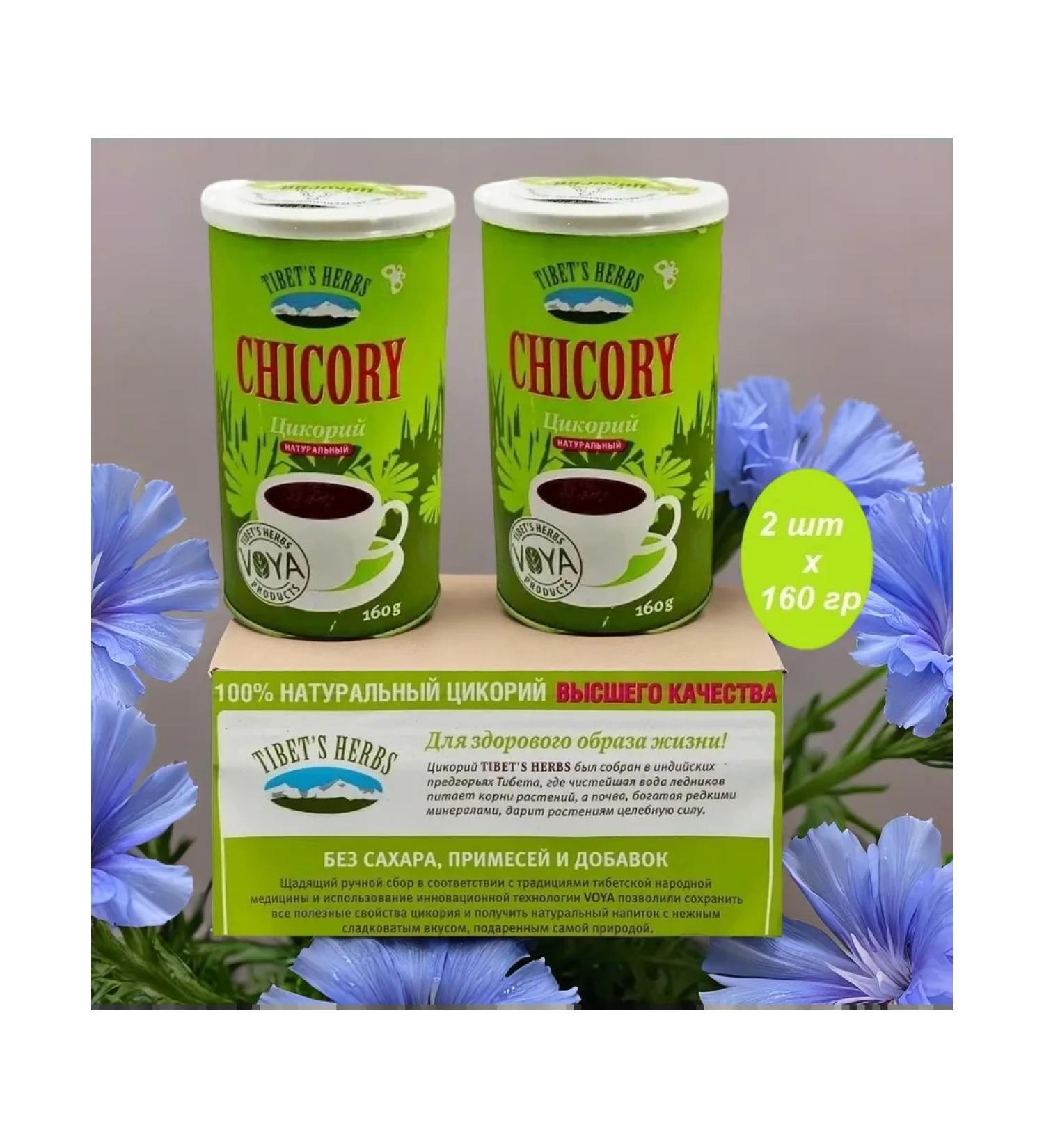Tibetan Herbs Tsikoria is soluble bank 160 g 2 pcs - Buy Online on GoSupps.com