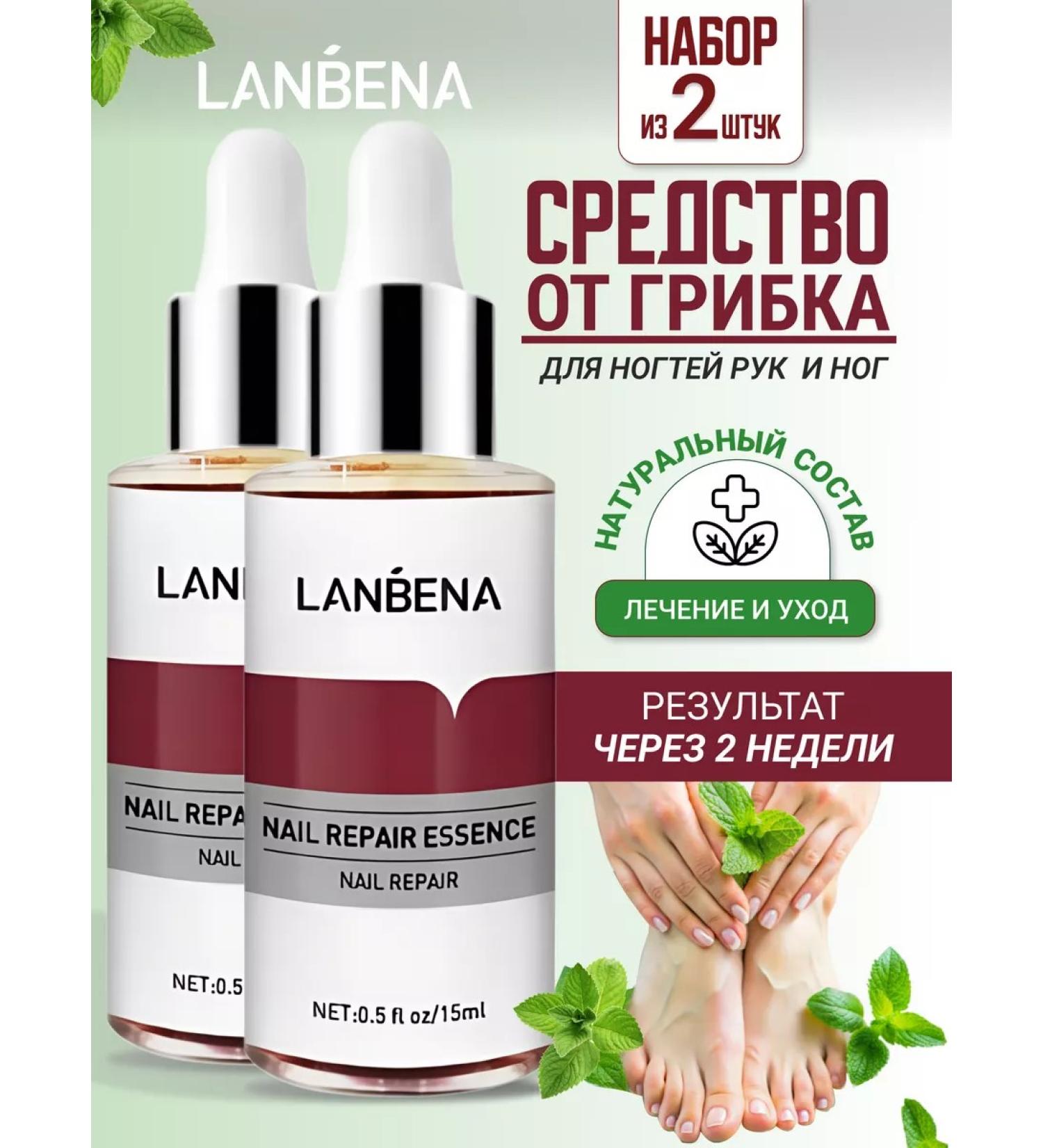 Nail fungus agent 2 pieces - Buy Online on GoSupps.com