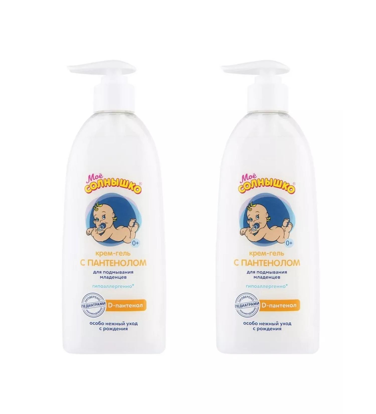My sunshine Cream -gel for washing babies with panthenol 200 ml - 2pcs - Buy Online on GoSupps.com