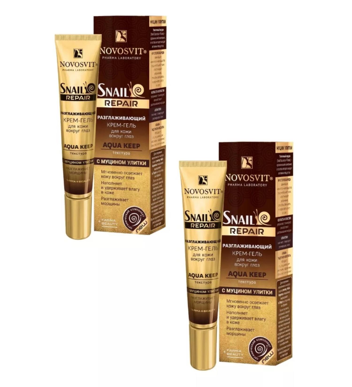 Novosvit Cream-gel for the skin around the eyes with mucin Snail 20 ml 2pcs - Buy Online on GoSupps.com