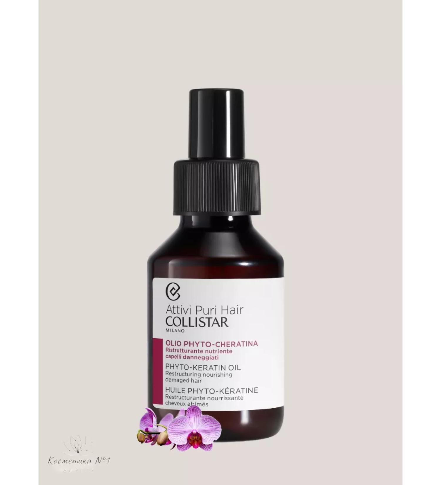 Collistar Phytocratin hair oil Phyto-Keratin Oil 100 ml - Buy Online on GoSupps.com