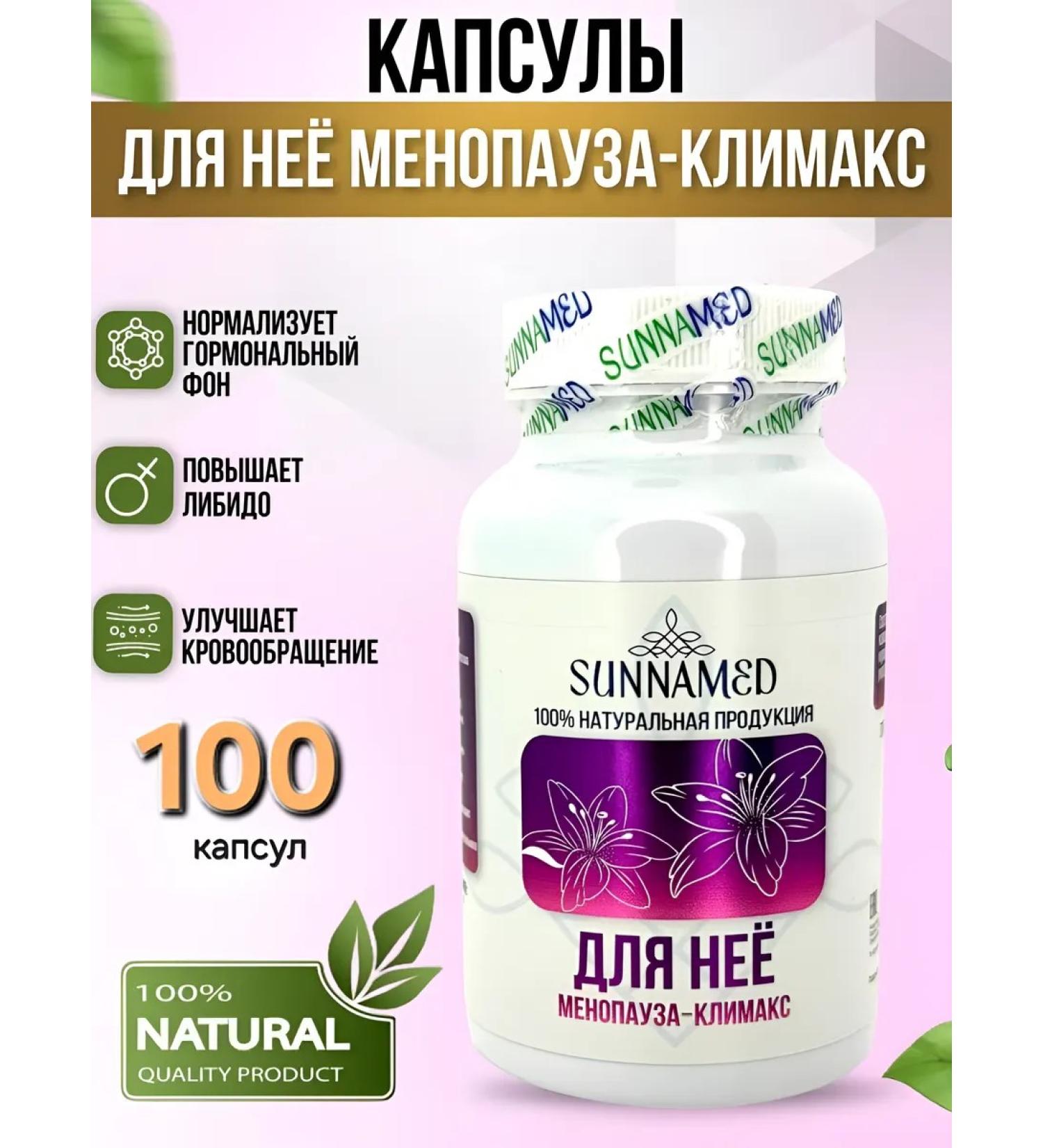 Sunna med Capsules from menopause-climax - Buy Online on GoSupps.com