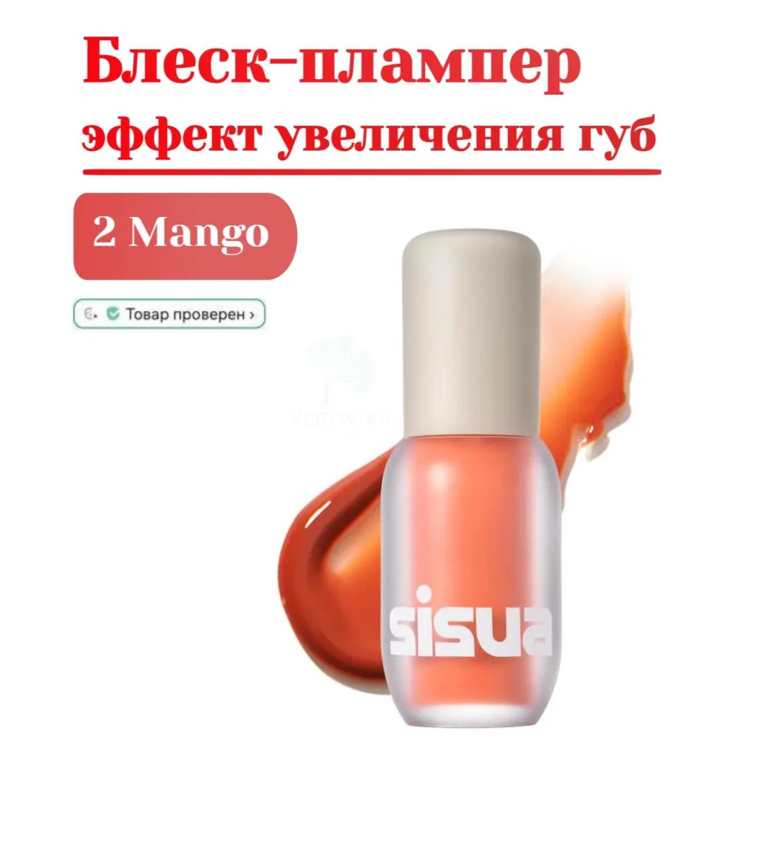 UNLEASHIA Brill-plafer with microelars No. 2 Mango Caramel - Buy Online on GoSupps.com