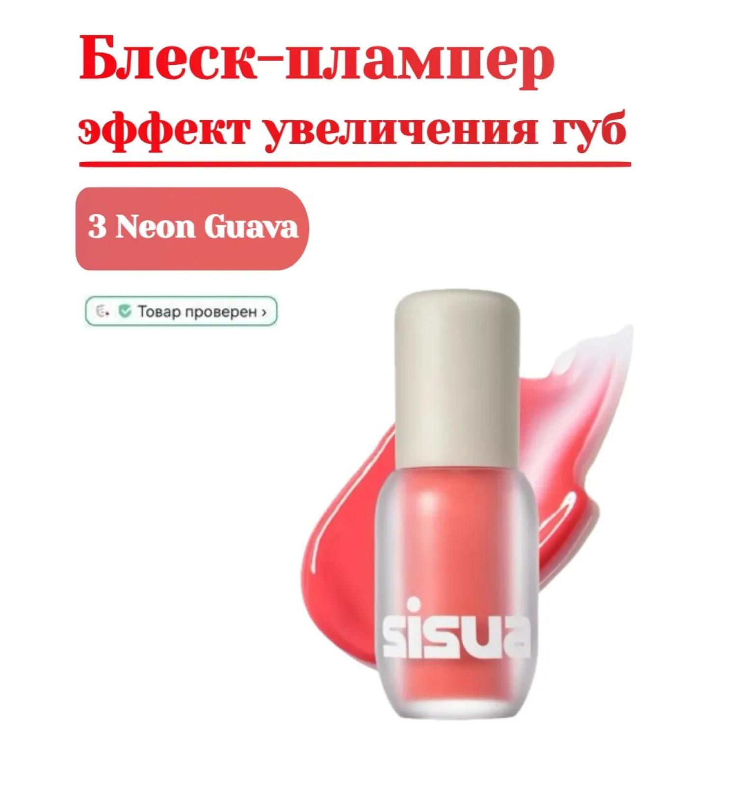 UNLEASHIA Brill-plafer for lip with microeles No. 3 Neon Guava - Buy Online on GoSupps.com