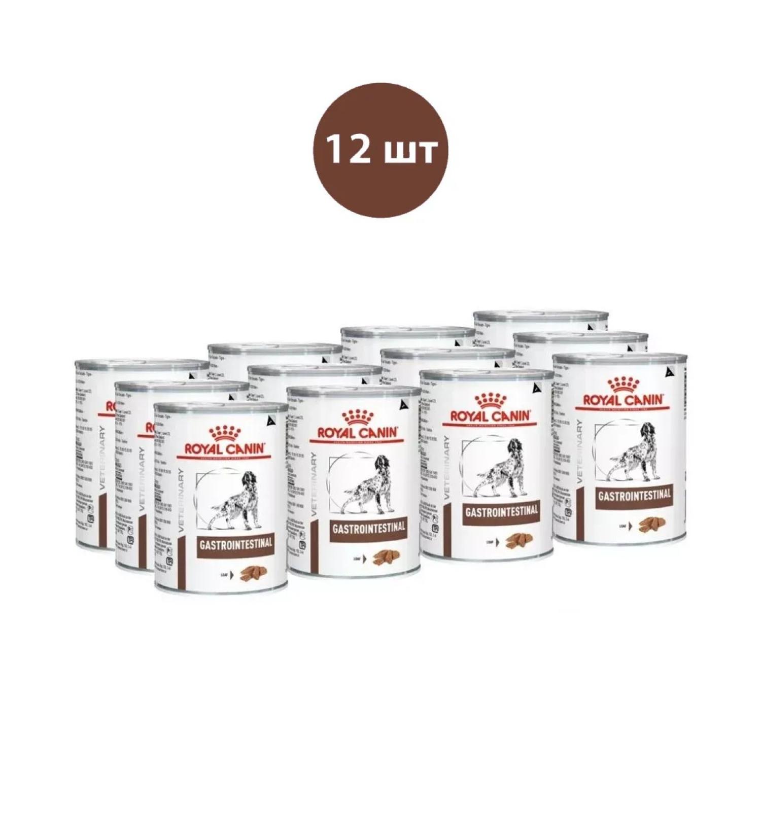 ROYAL CANIN Canned food for dogs Gastrointestinal 400g x 12 pcs