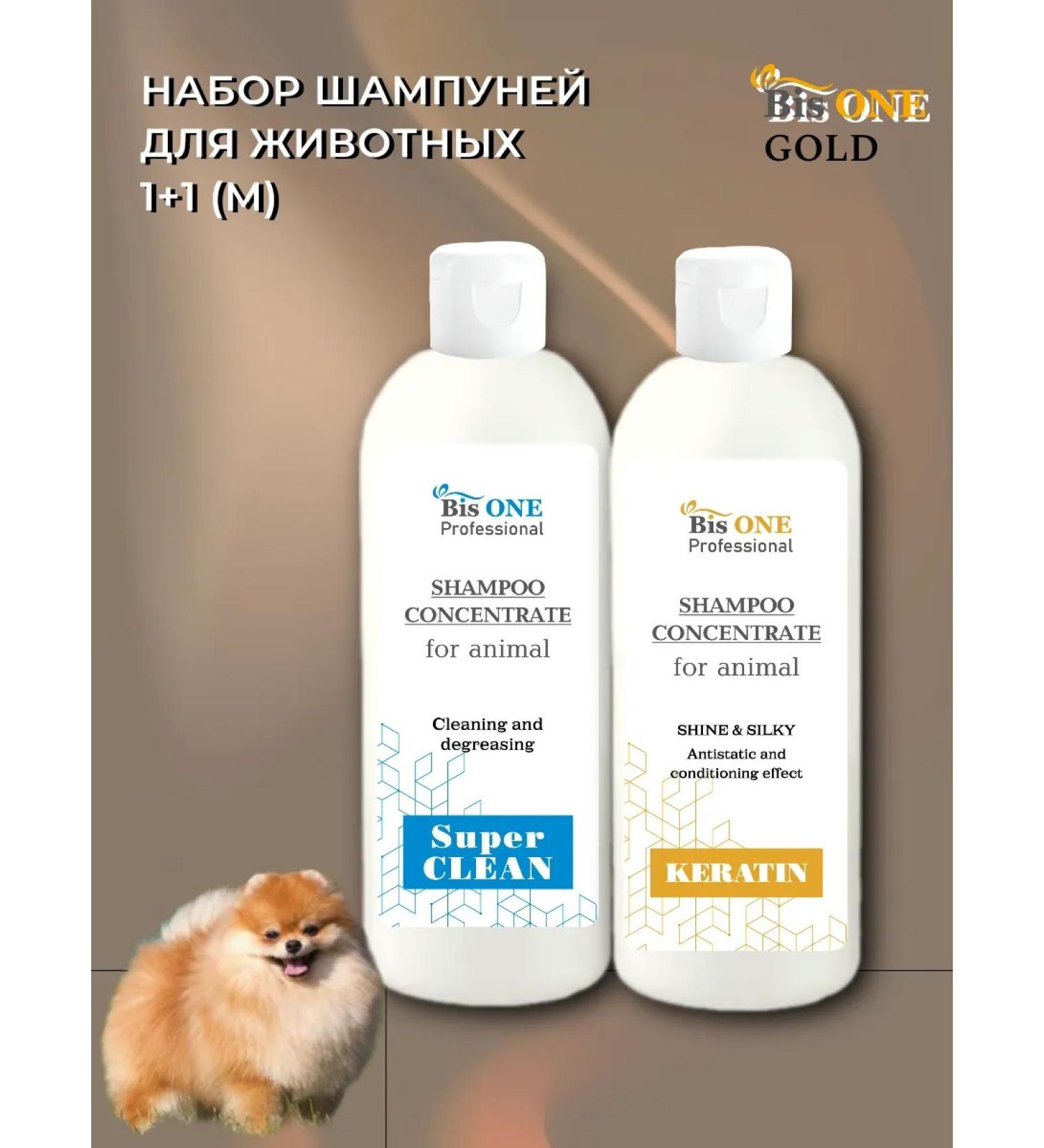 Bis ONE A set of shampoos for dogs and cats Gold 1+1 (M) - Buy Online on GoSupps.com