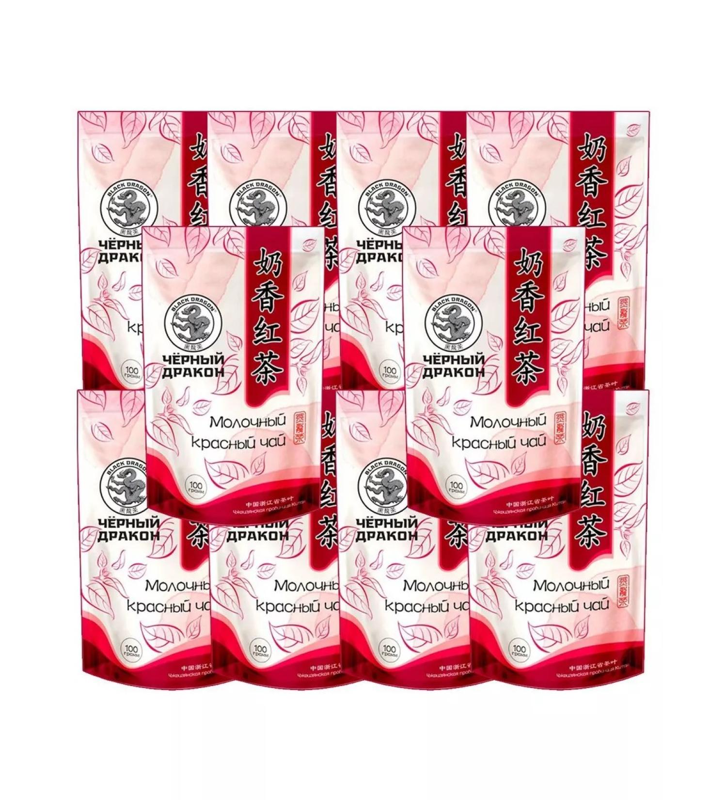 Black Dragon Dairy tea red 1000 grams