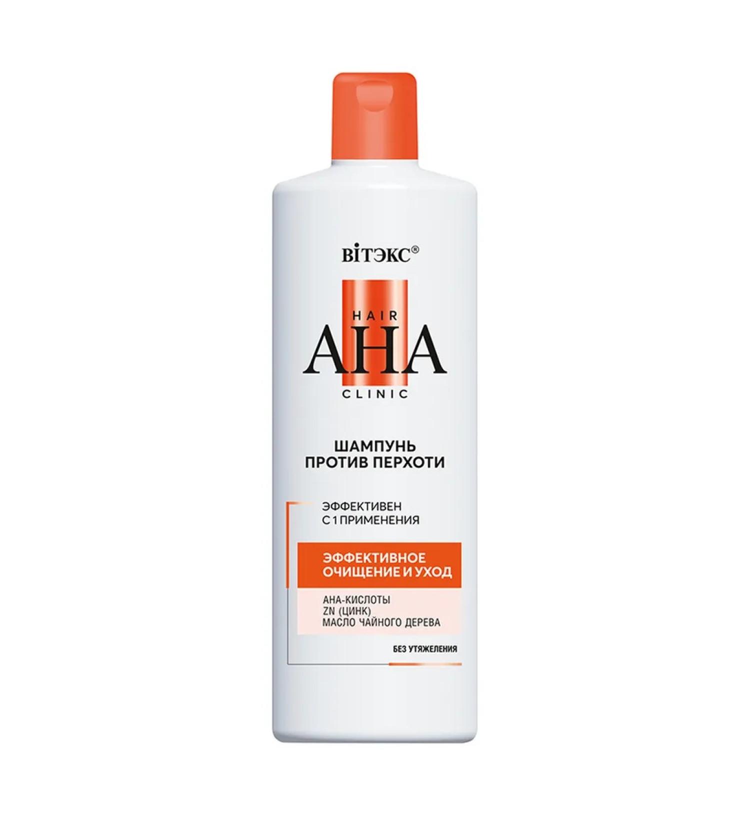 Vitex Hair Aha Clinic shampoo against dandruff 450 ml