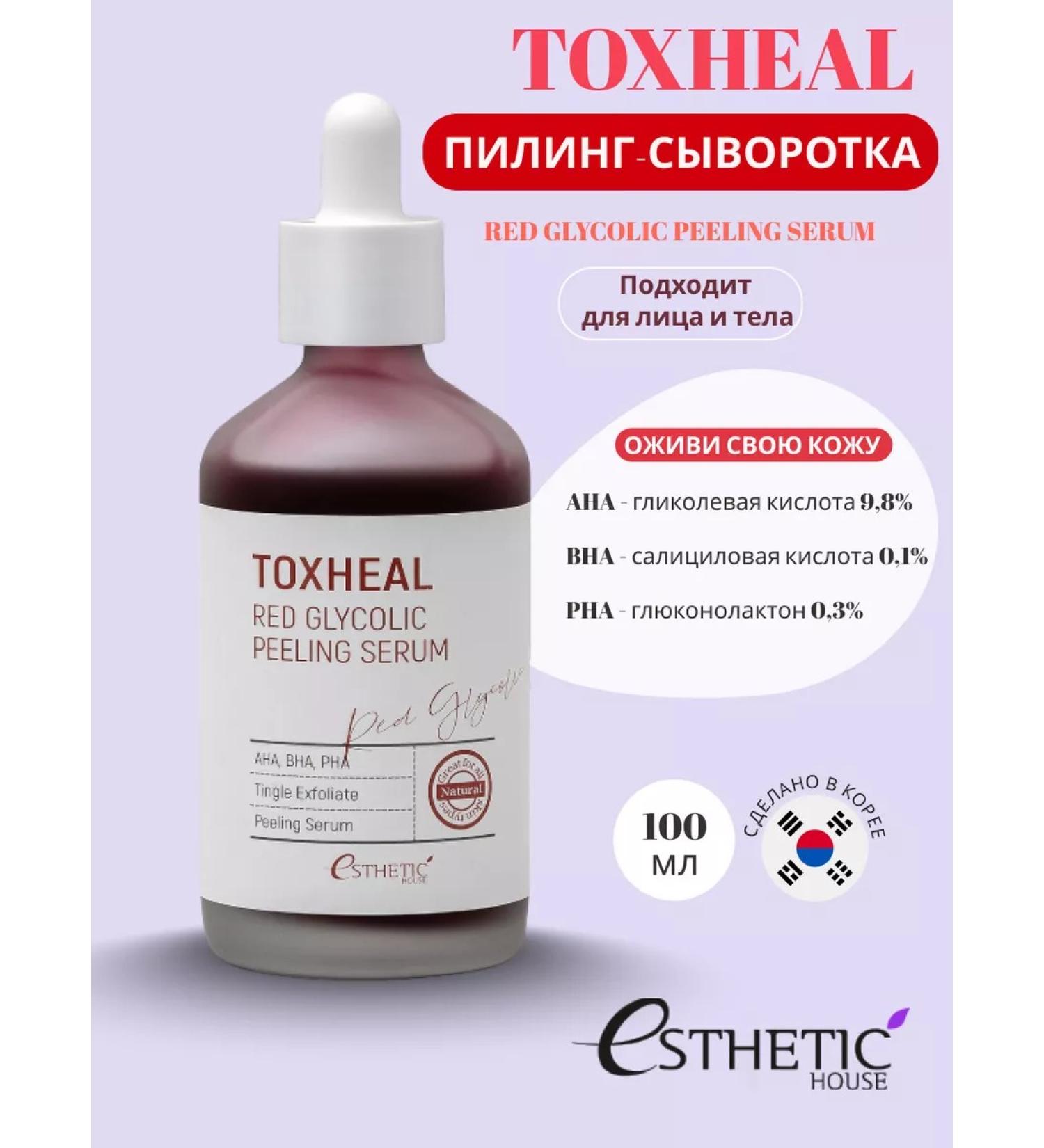 Aesthetic House CP-1 Facial and Body Serum - Buy Online on GoSupps.com