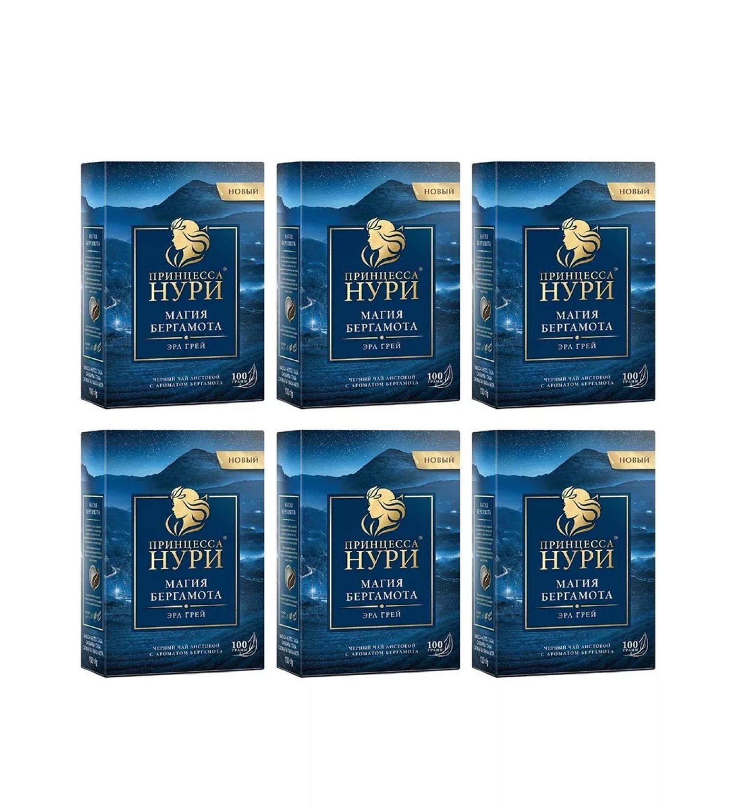 Princess Nuri BERGAMOTE BEALLY TeA of black leaf magic 100 g 6 pcs - Buy Online on GoSupps.com