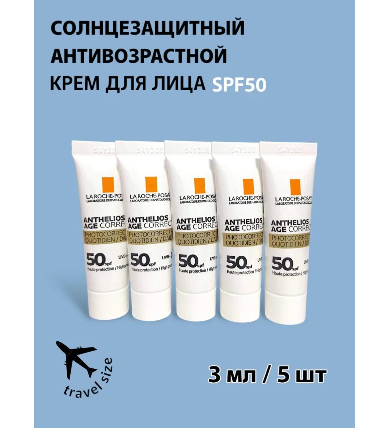 LA ROCHEPOSAY Anthelios Age Correct Facial Cream 3ml*5 - Buy Online on GoSupps.com
