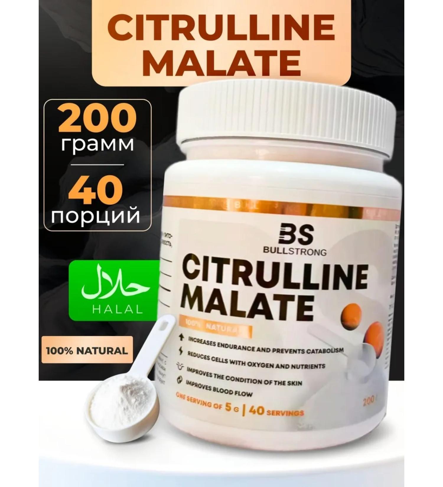 Bullstrong Citrulline Malate from BS Citrulin Malate - Buy Online on GoSupps.com