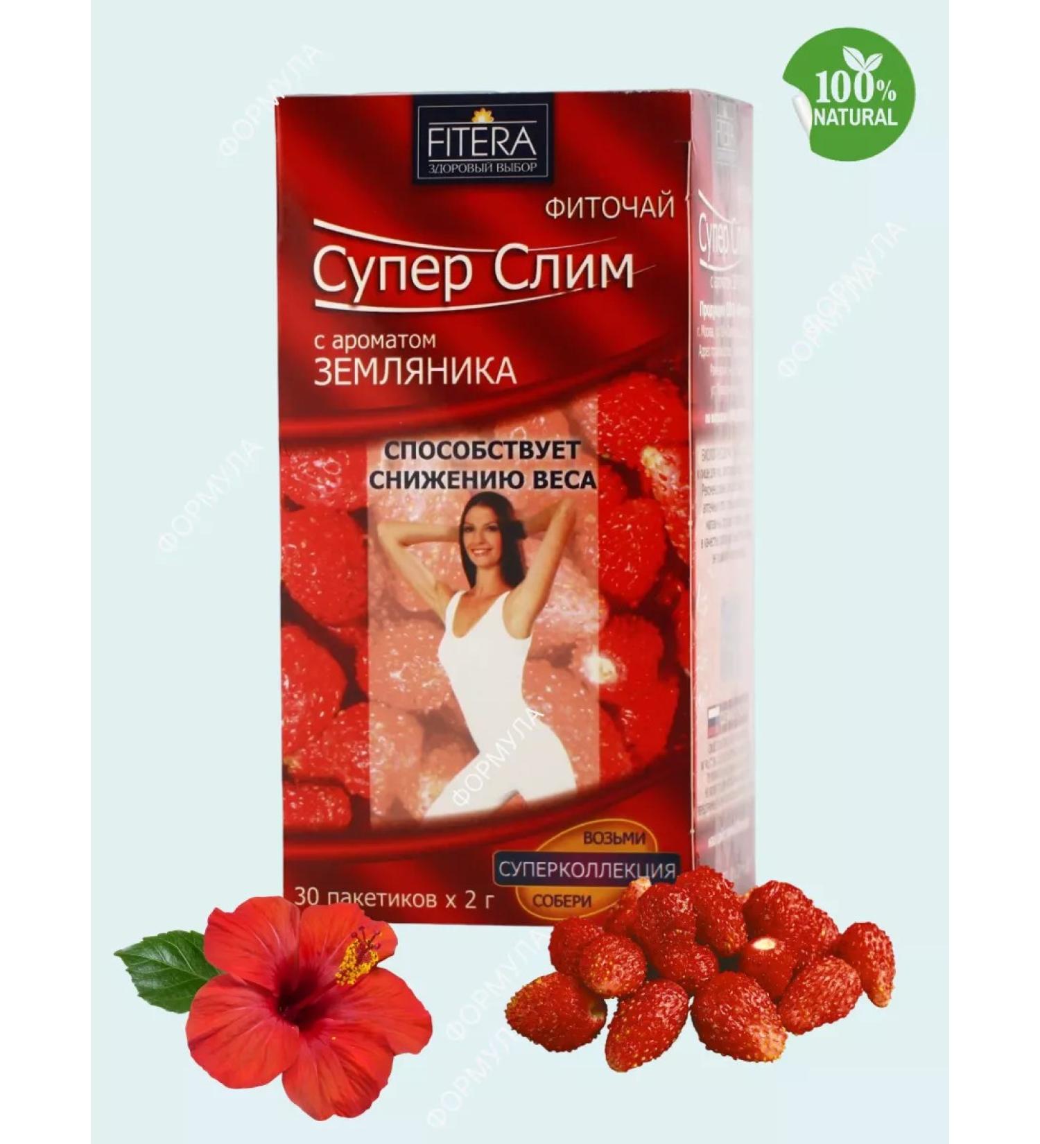 FITERA Phytochis "Super Slim" strawberries 30 f-pak. 2.0 g 1 un - Buy Online on GoSupps.com
