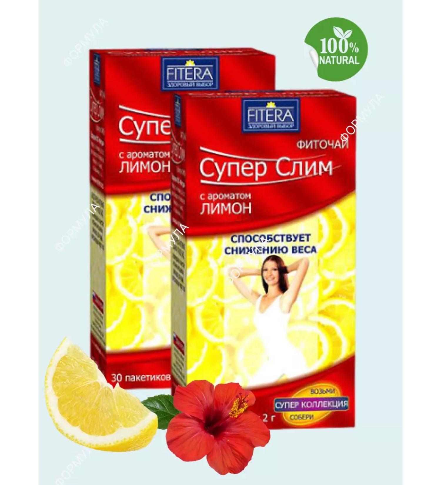 FITERA Phytochis "Super Slim" lemon 30 f-pak. 2.0 g 2 units - Buy Online on GoSupps.com