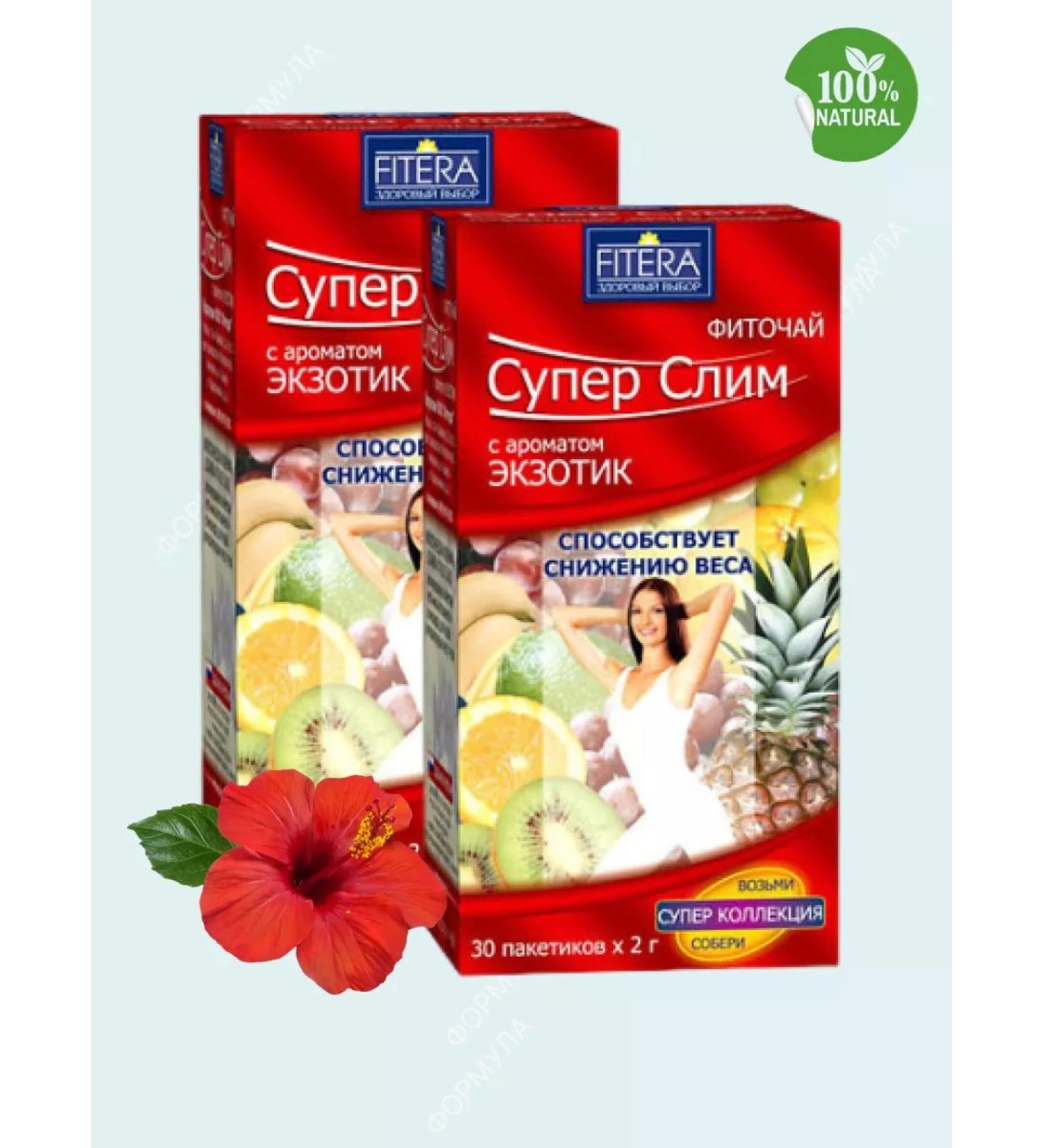 FITERA Phytochis "Super Slim" exotic 30 f-pak. 2.0 g 2 units - Buy Online on GoSupps.com