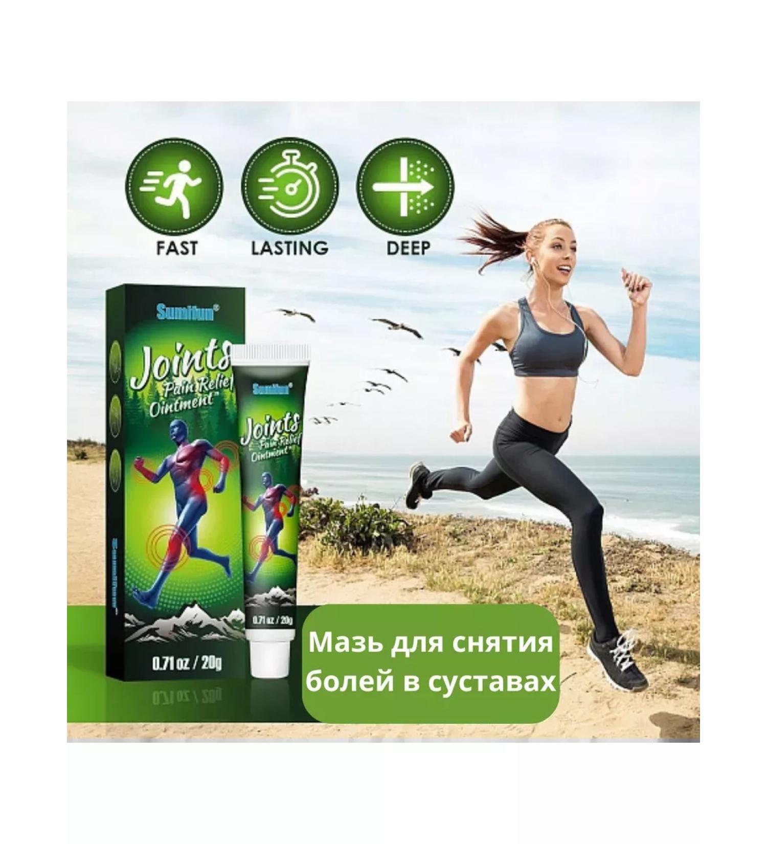 muSS Ointment for joint pain - Buy Online on GoSupps.com