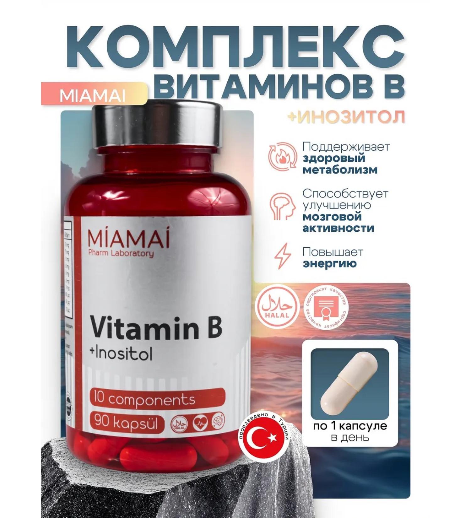 MIAMAI Vitamin B Complex b Complex 90 Kapsul - Buy Online on GoSupps.com