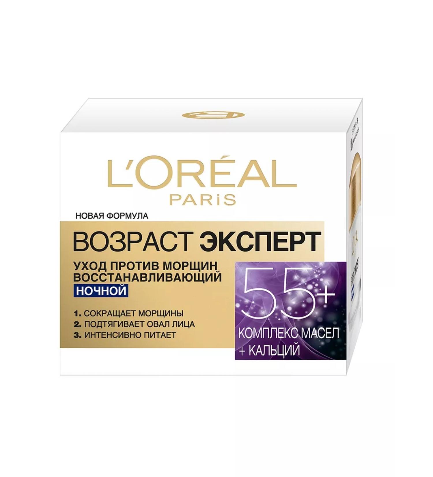 L'OREAL PARIS Night anti -aging cream "Age Expert 55+" 50 ml