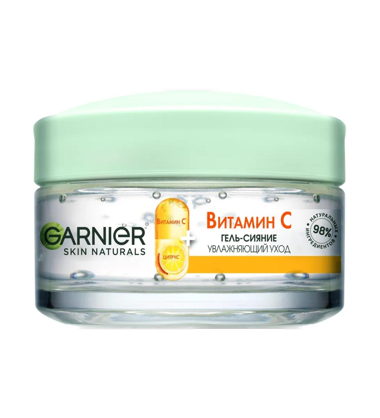 Garnier Facial day gel with vitamin C 50 ml - Buy Online on GoSupps.com