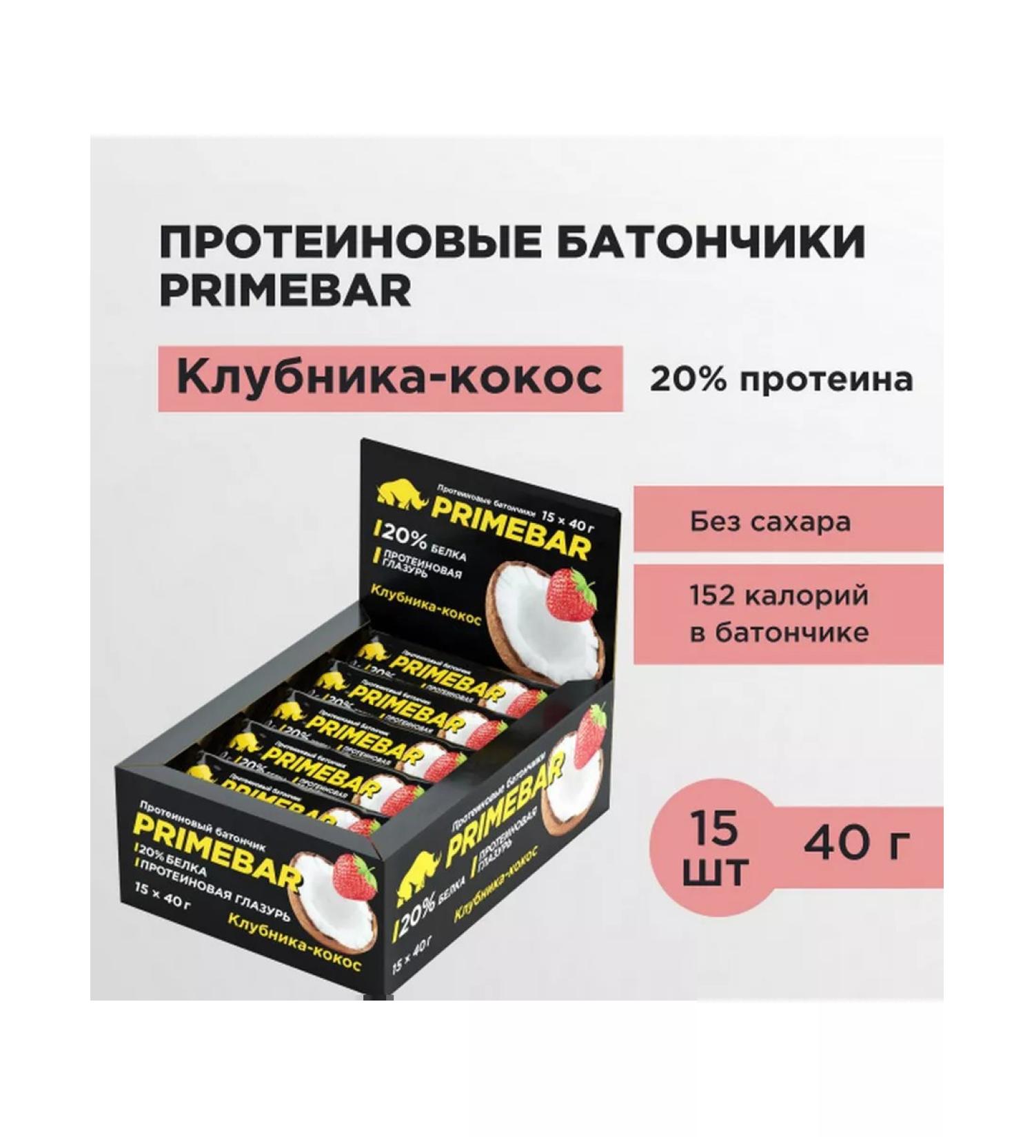 Prime Kraft Protein Baton PrimeBar - strawberry coconut 15 pcs 40g - Buy Online on GoSupps.com