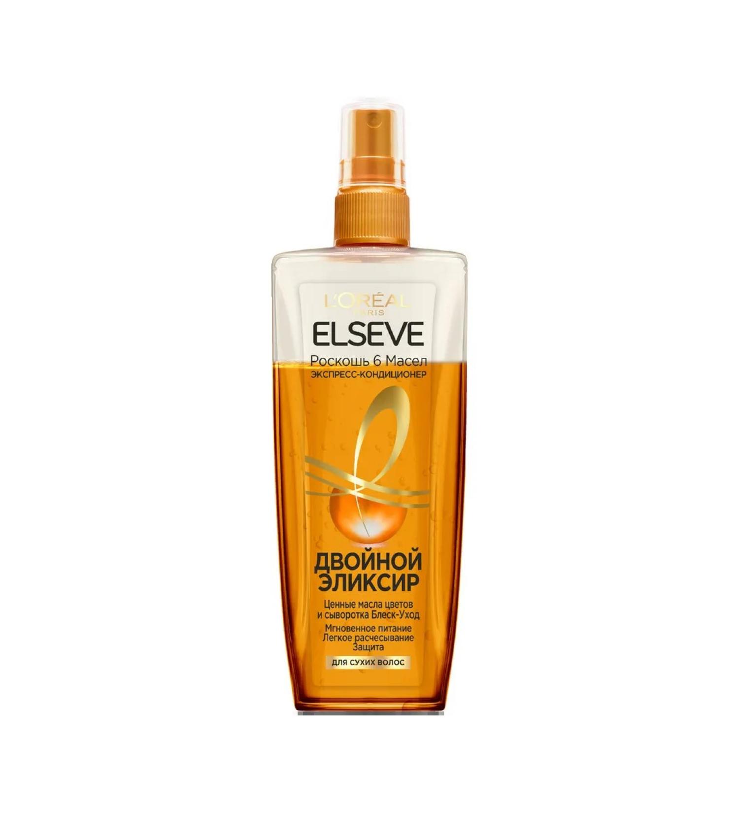 L'Oreal Paris Elseve Express Contractor for Hair 6 oils 200 ml - Buy Online on GoSupps.com