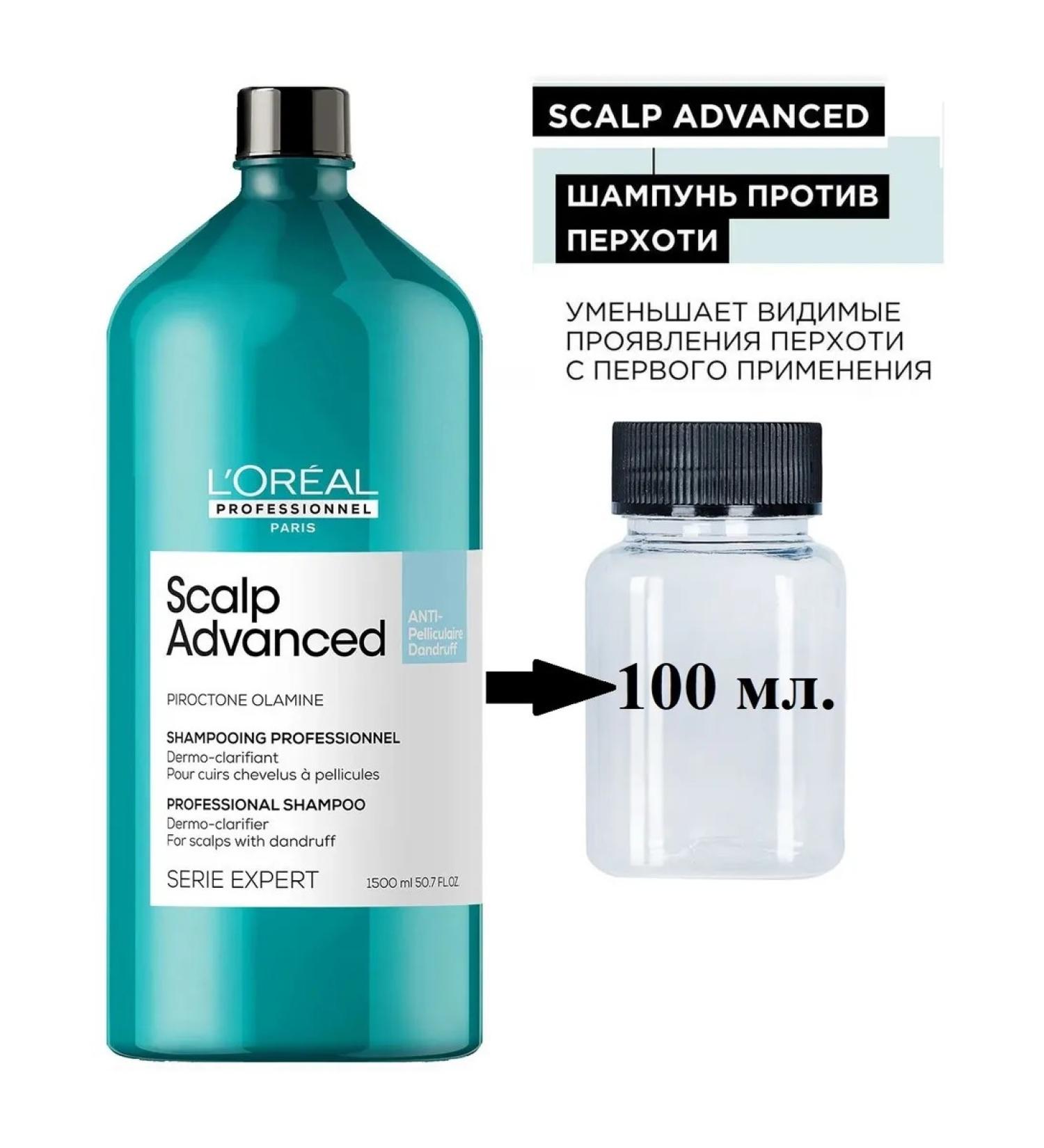 L'Oreal Professionnel Scalp Advanced shampoo 100 ml of spill from dandruff Loreal - Buy Online on GoSupps.com