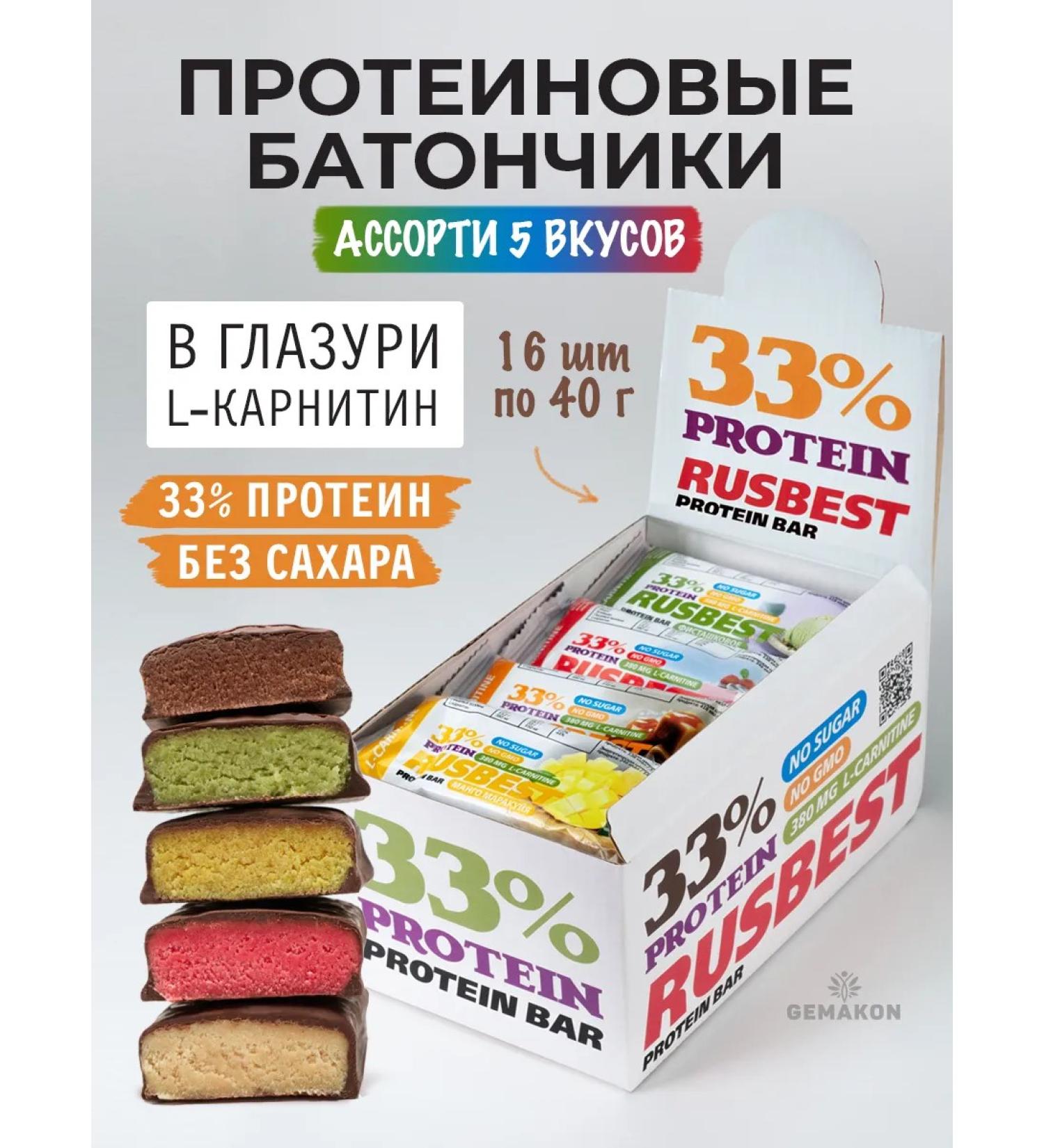 RUSBEST Protein bars in glaze of assorted tastes 16 pcs - Buy Online on GoSupps.com