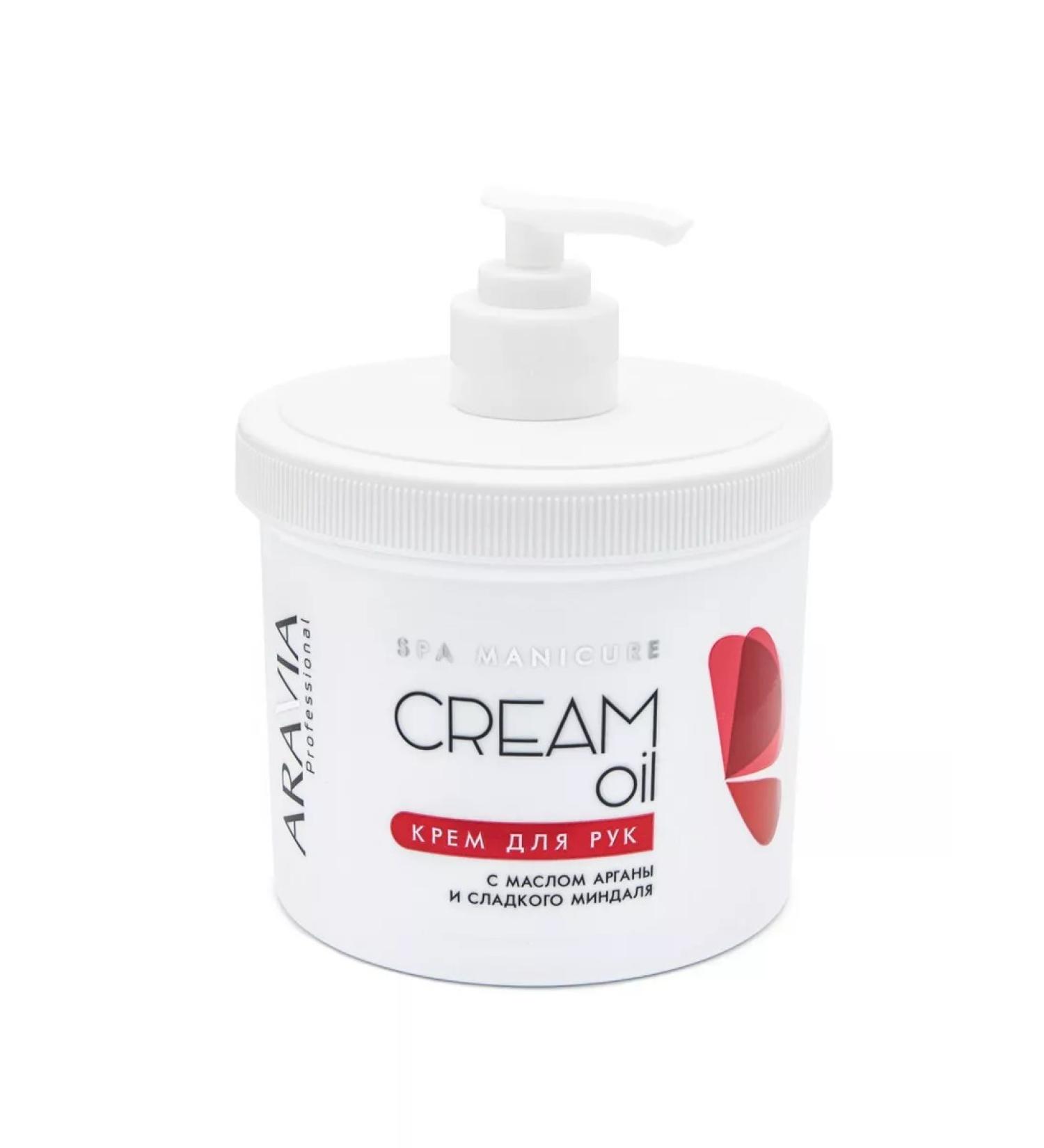 ARAVIA Hand cream Cream Oil with argan oil Sweet almonds 550ml