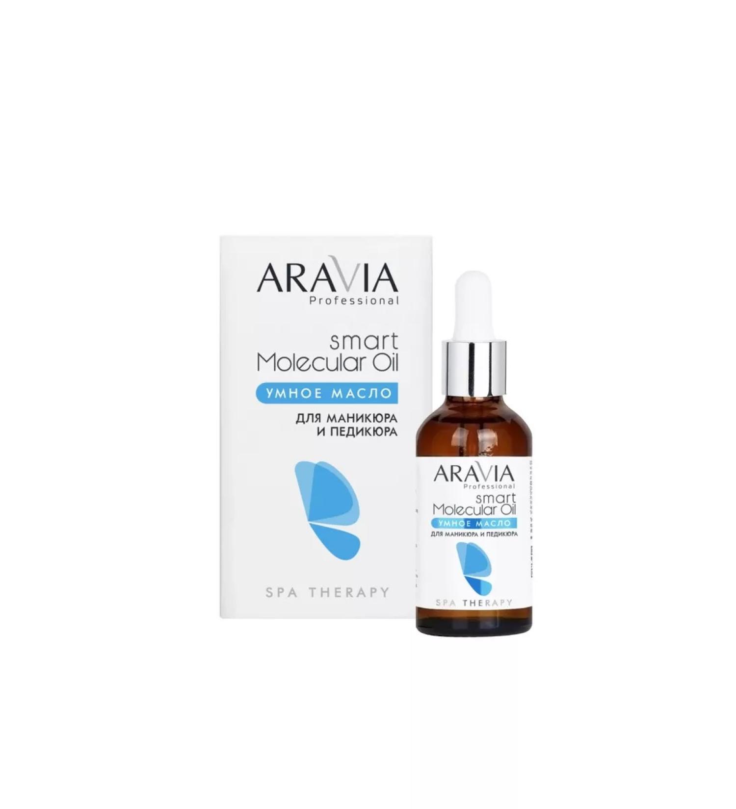 ARAVIA Smart oil for manicure and pedicure Smart Molecular Oil 50ml