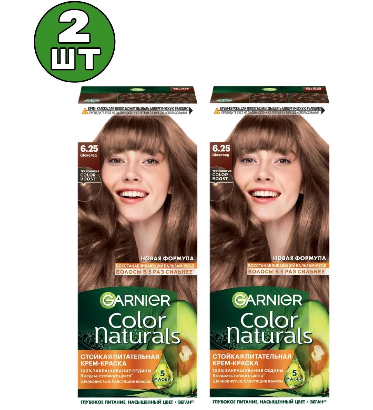 Garnier 6.25 Color Naturals hair dye persistent 2 pcs