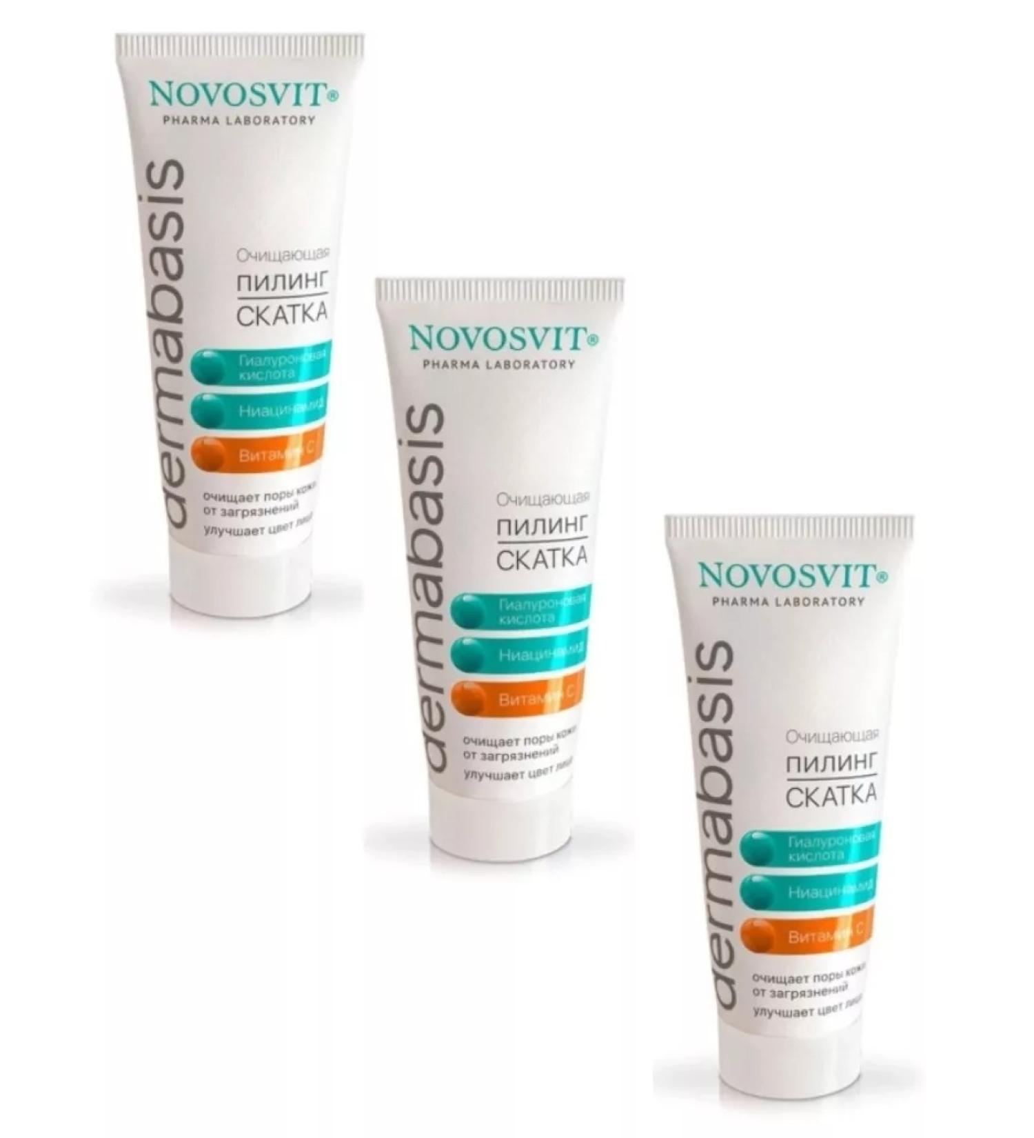 Novosvit Peeling slotting 75 ml 3pcs - Buy Online on GoSupps.com