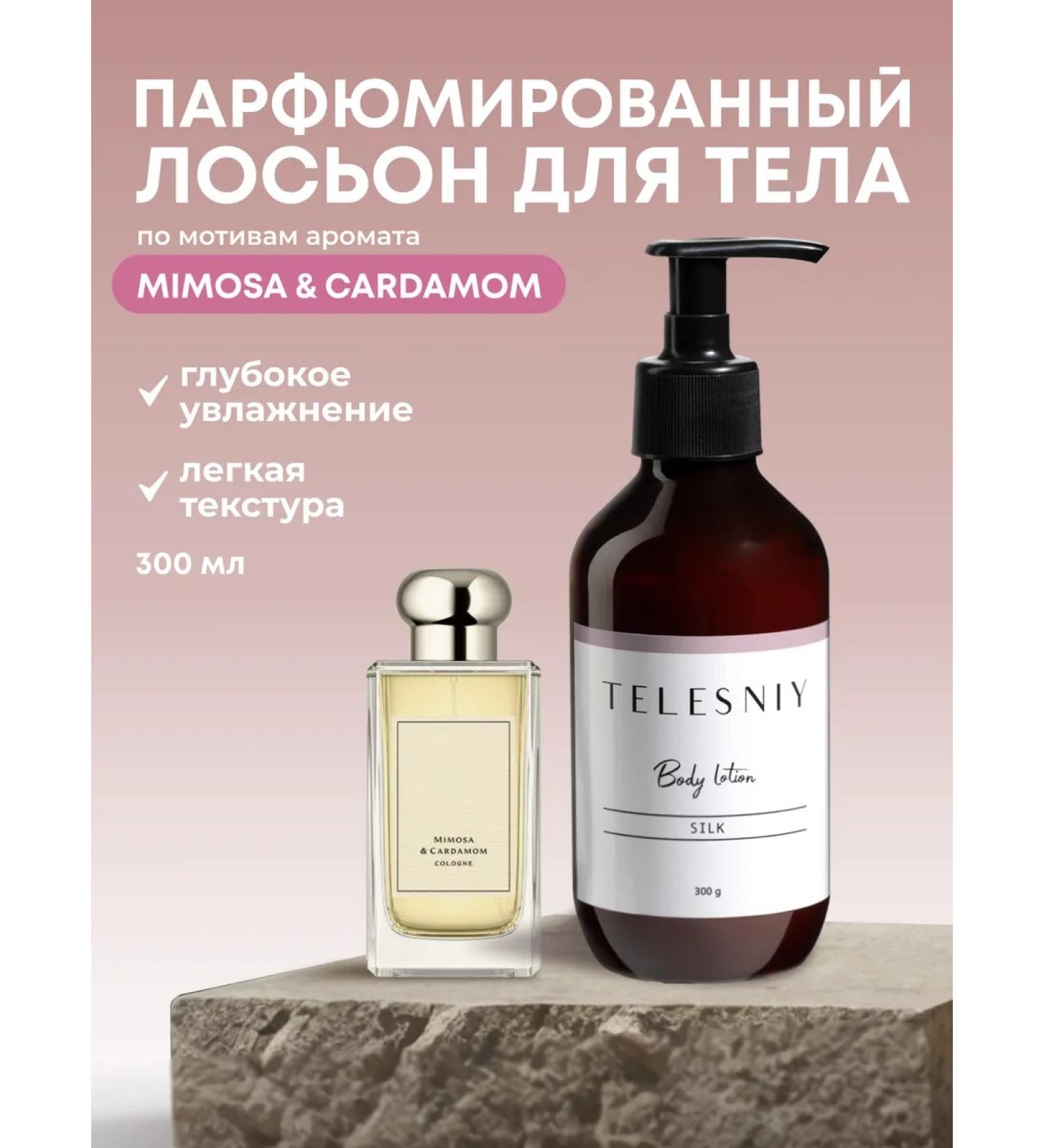 TELESNIY Creamling Cream for Body perfumed Mimosa & Cardamom - Buy Online on GoSupps.com